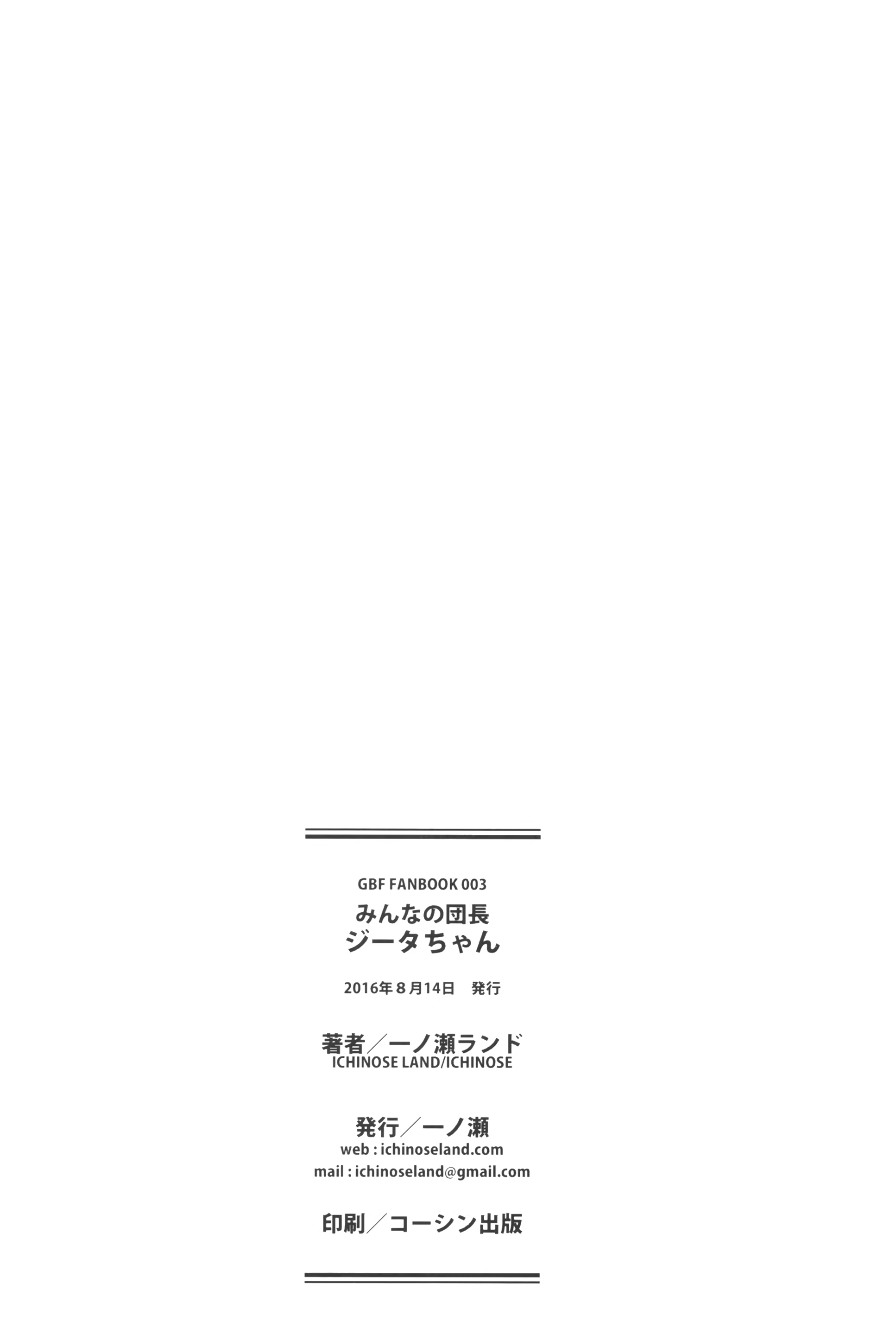 Content 1278286 - 25 페이지