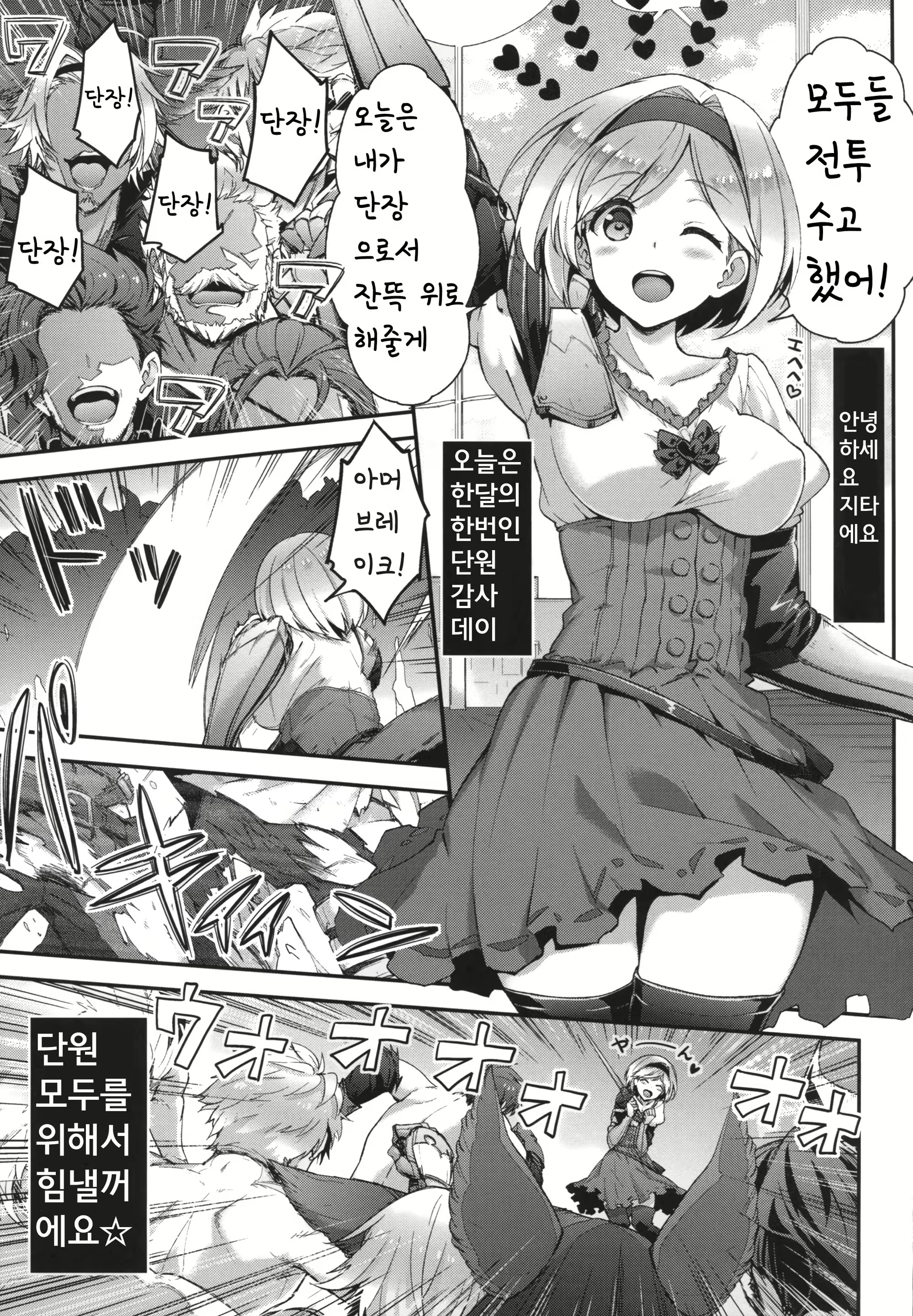 Content 1278286 - 5 페이지