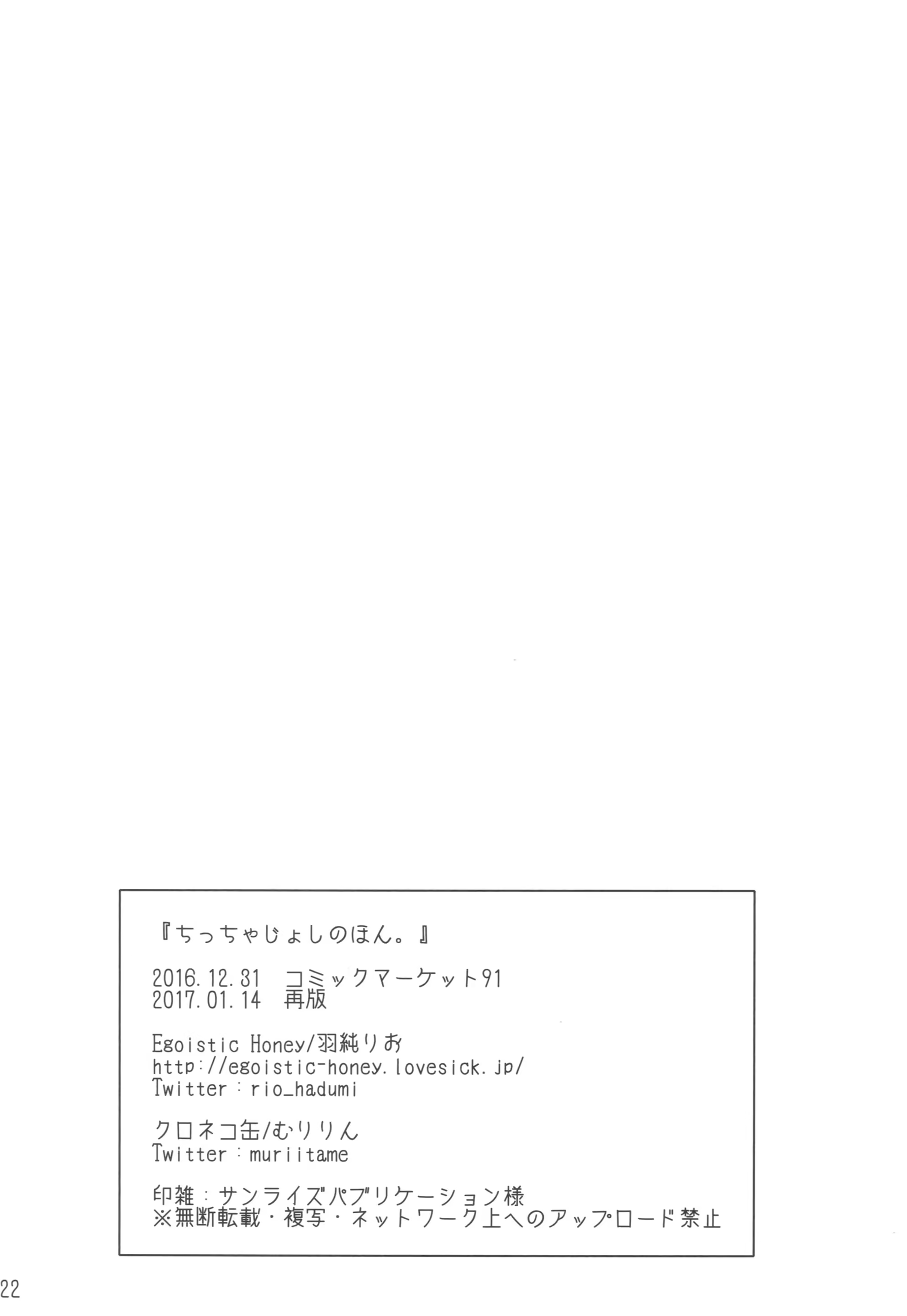 Content 1278314 - 22 페이지