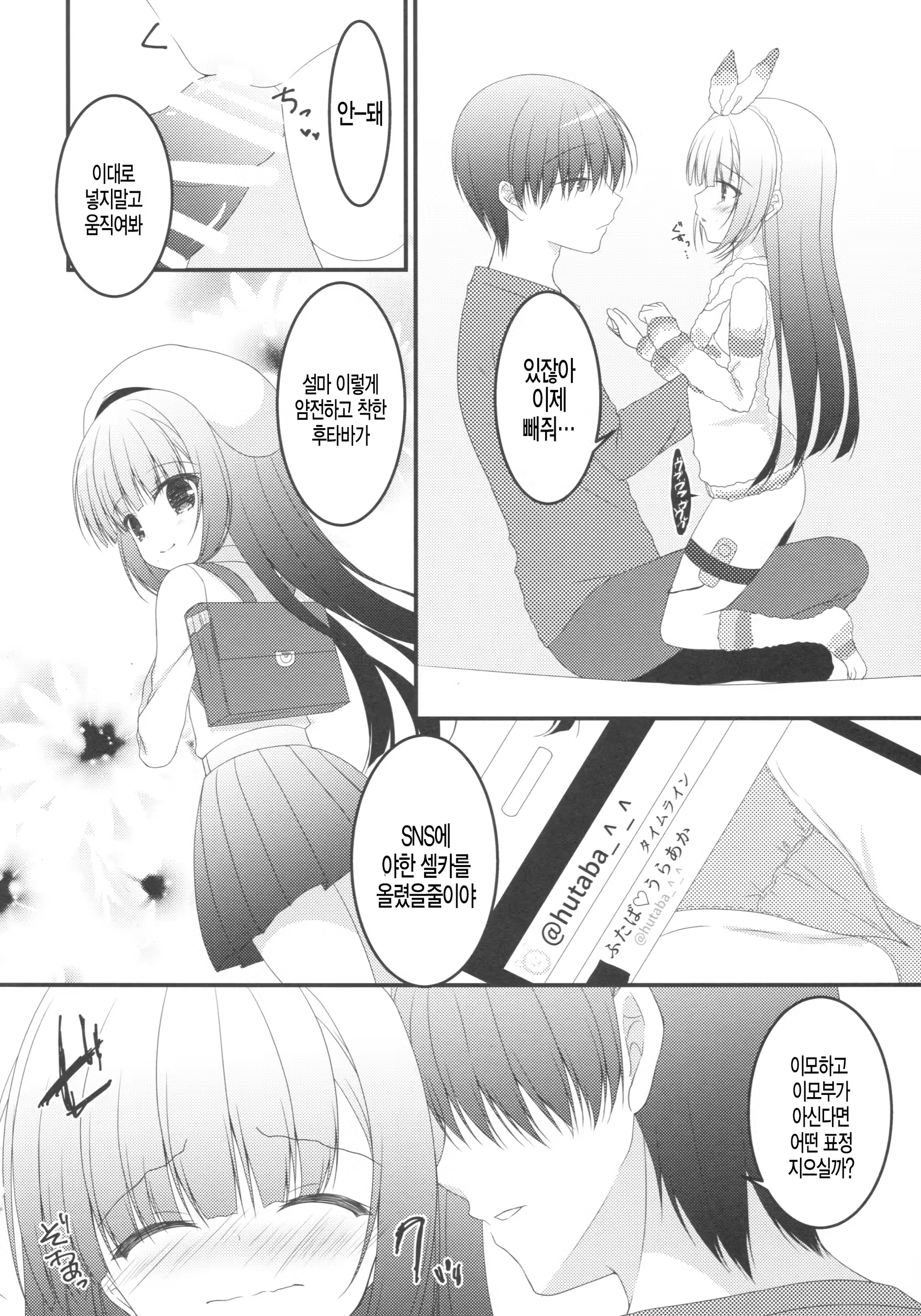 Content 1278314 - 4 페이지