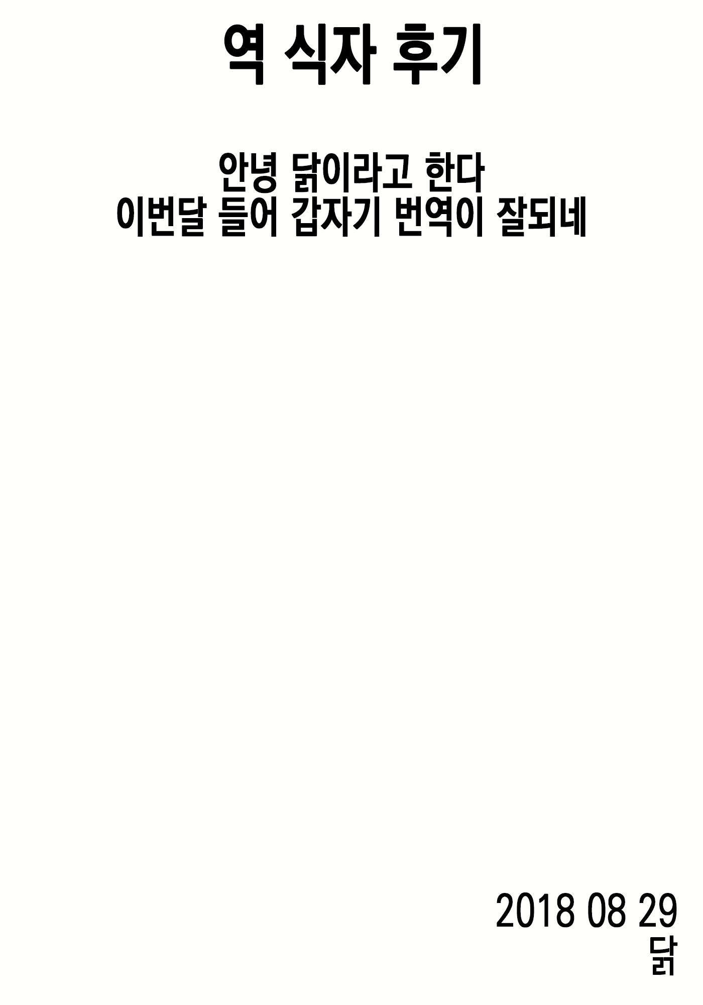 Content 1278391 - 34 페이지