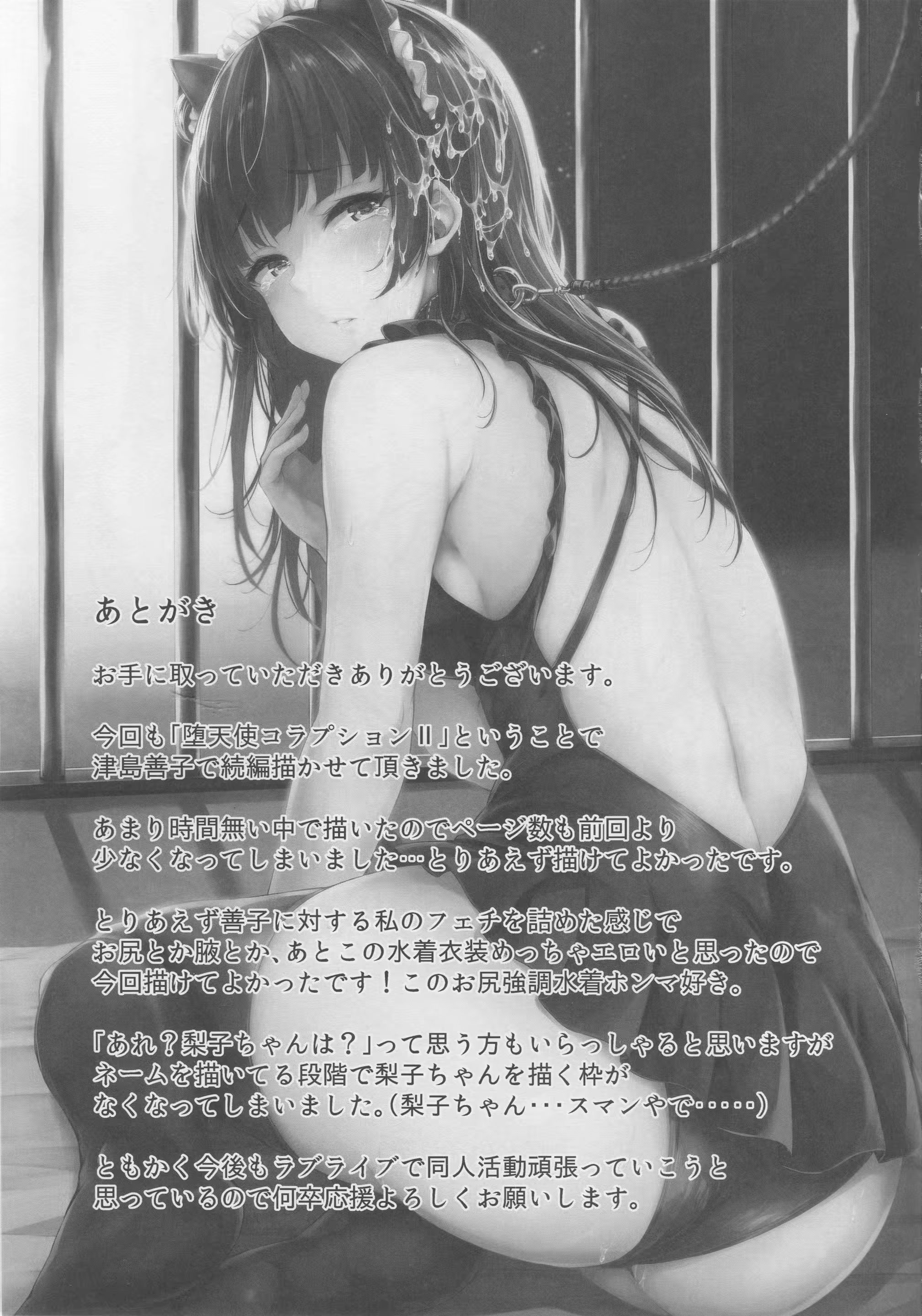 Content 1278466 - 20 페이지