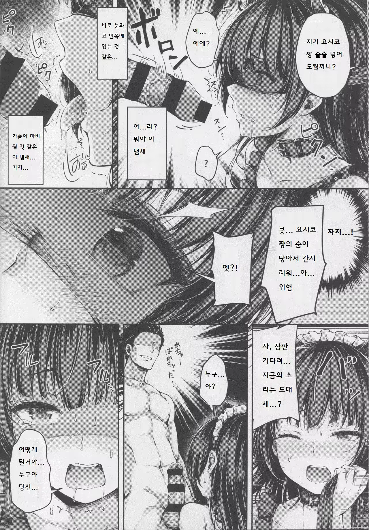 Content 1278466 - 9 페이지