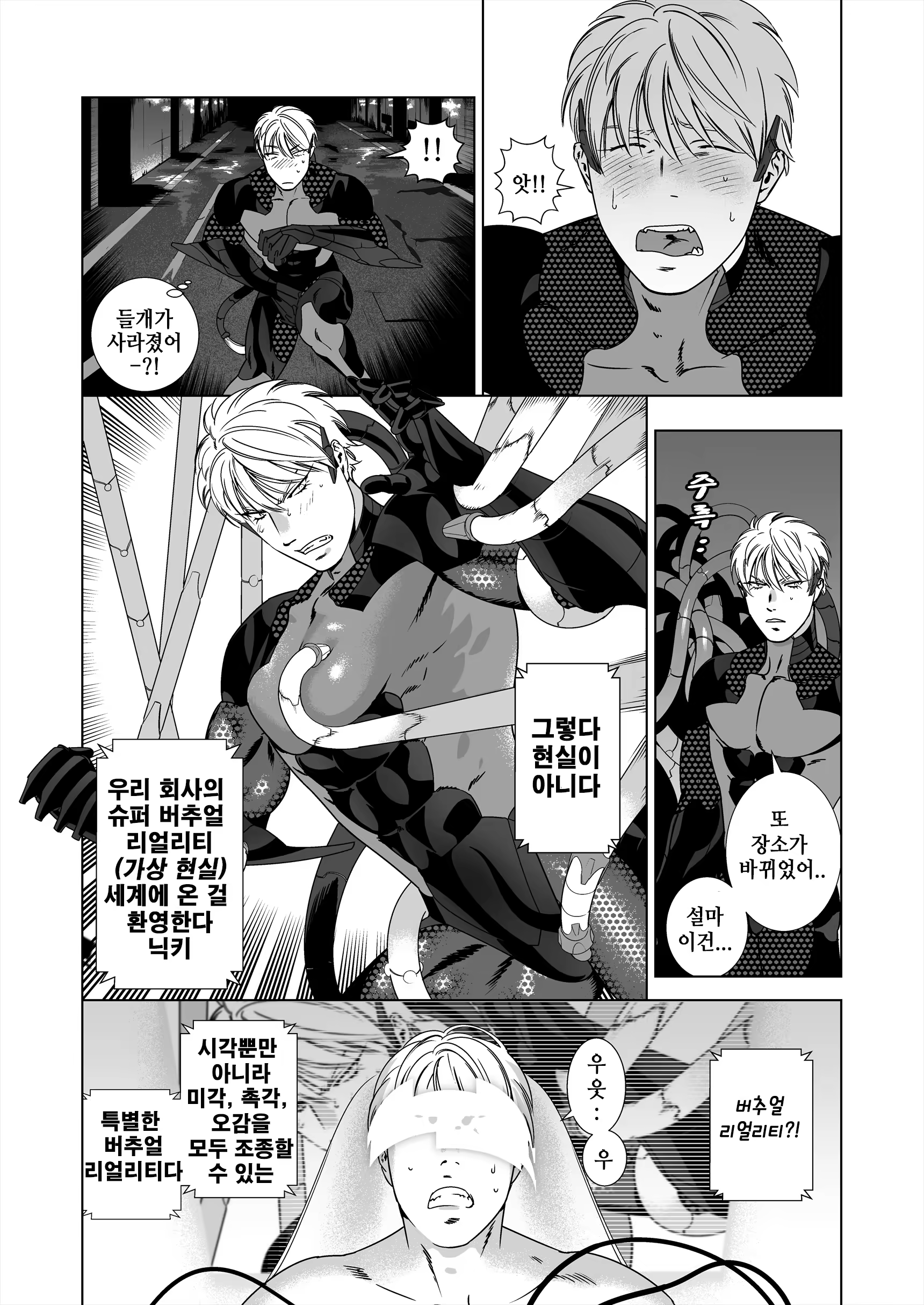 Content 1278498 - 14 페이지