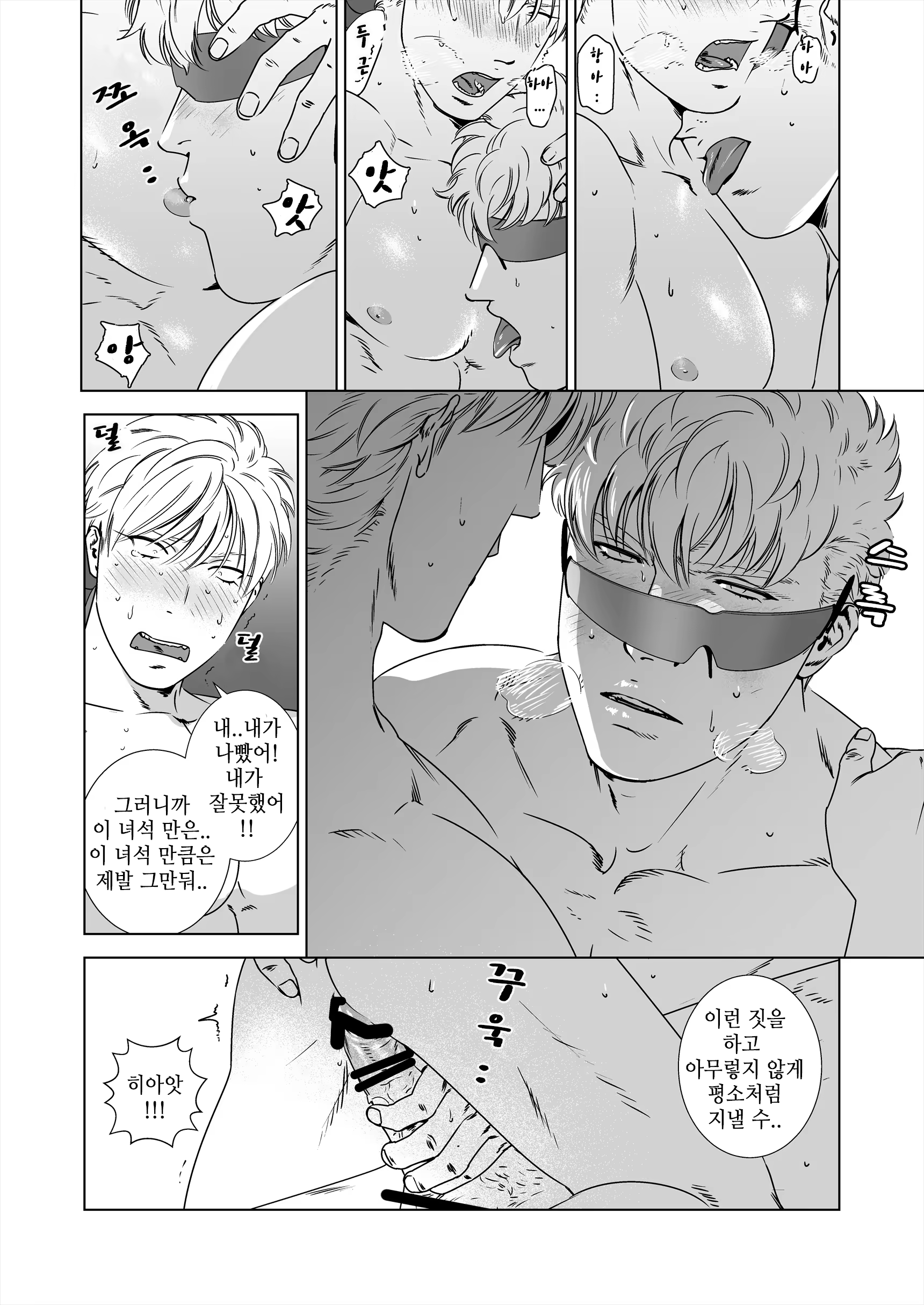 Content 1278498 - 21 페이지