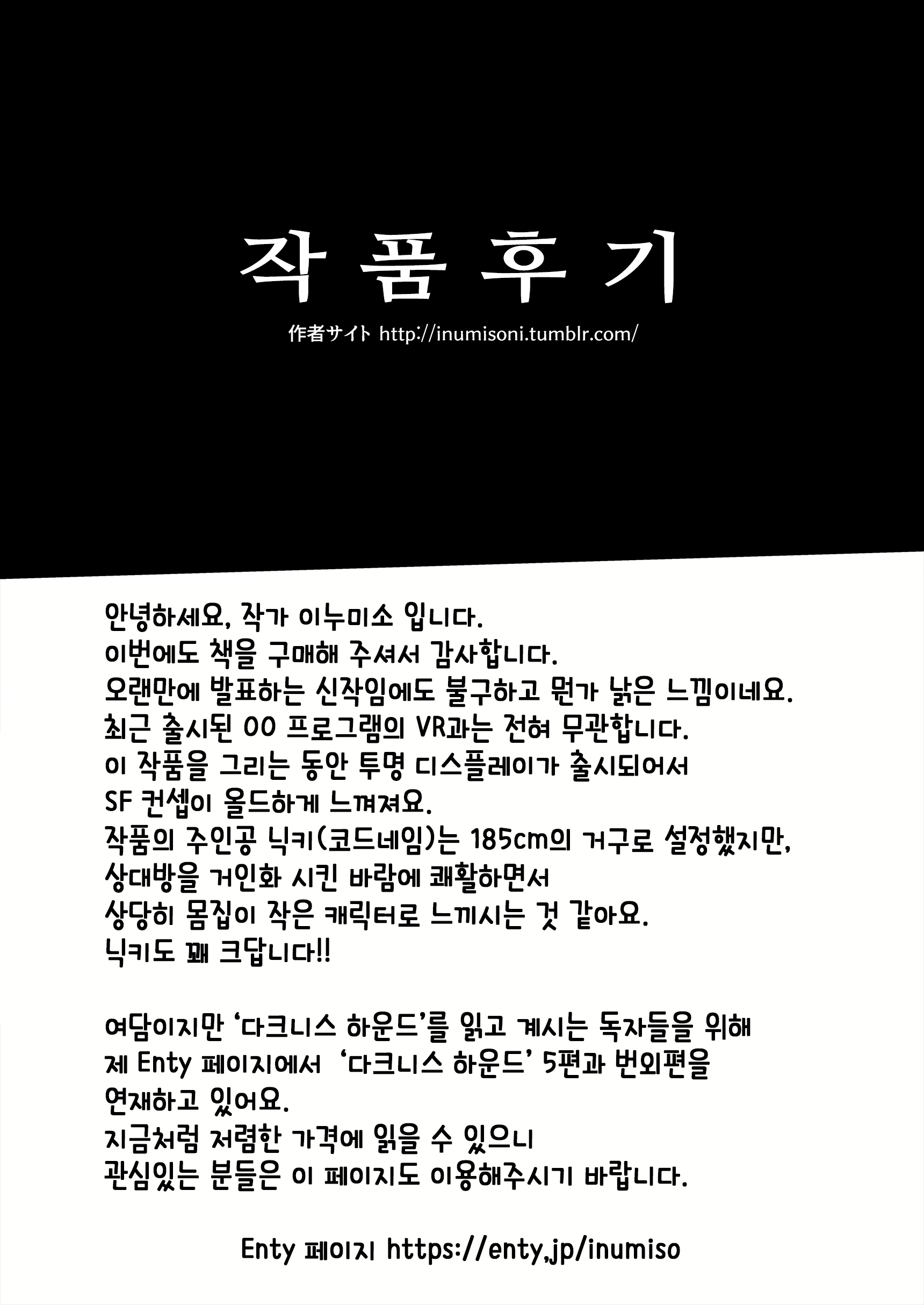 Content 1278498 - 30 페이지