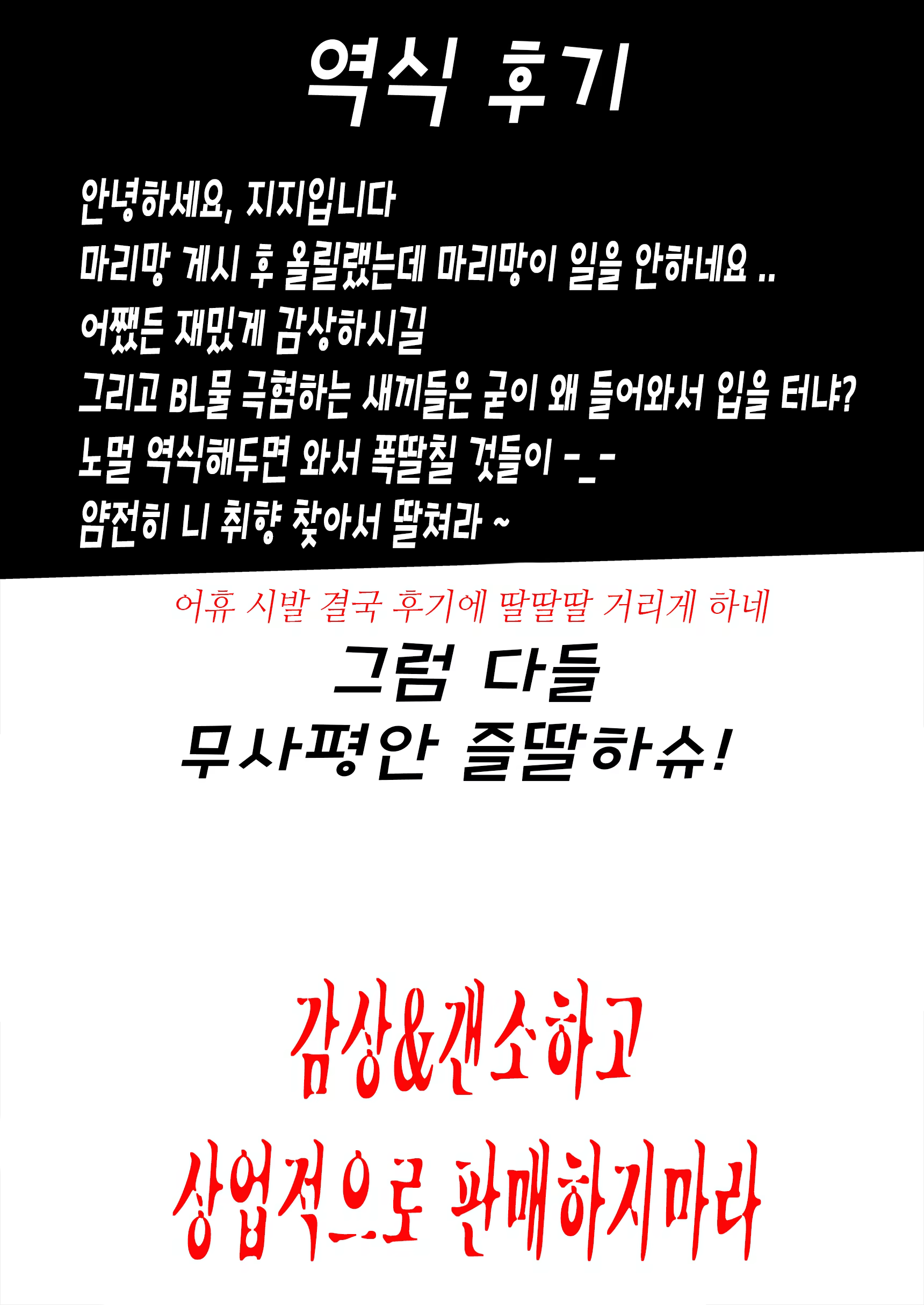 Content 1278498 - 31 페이지