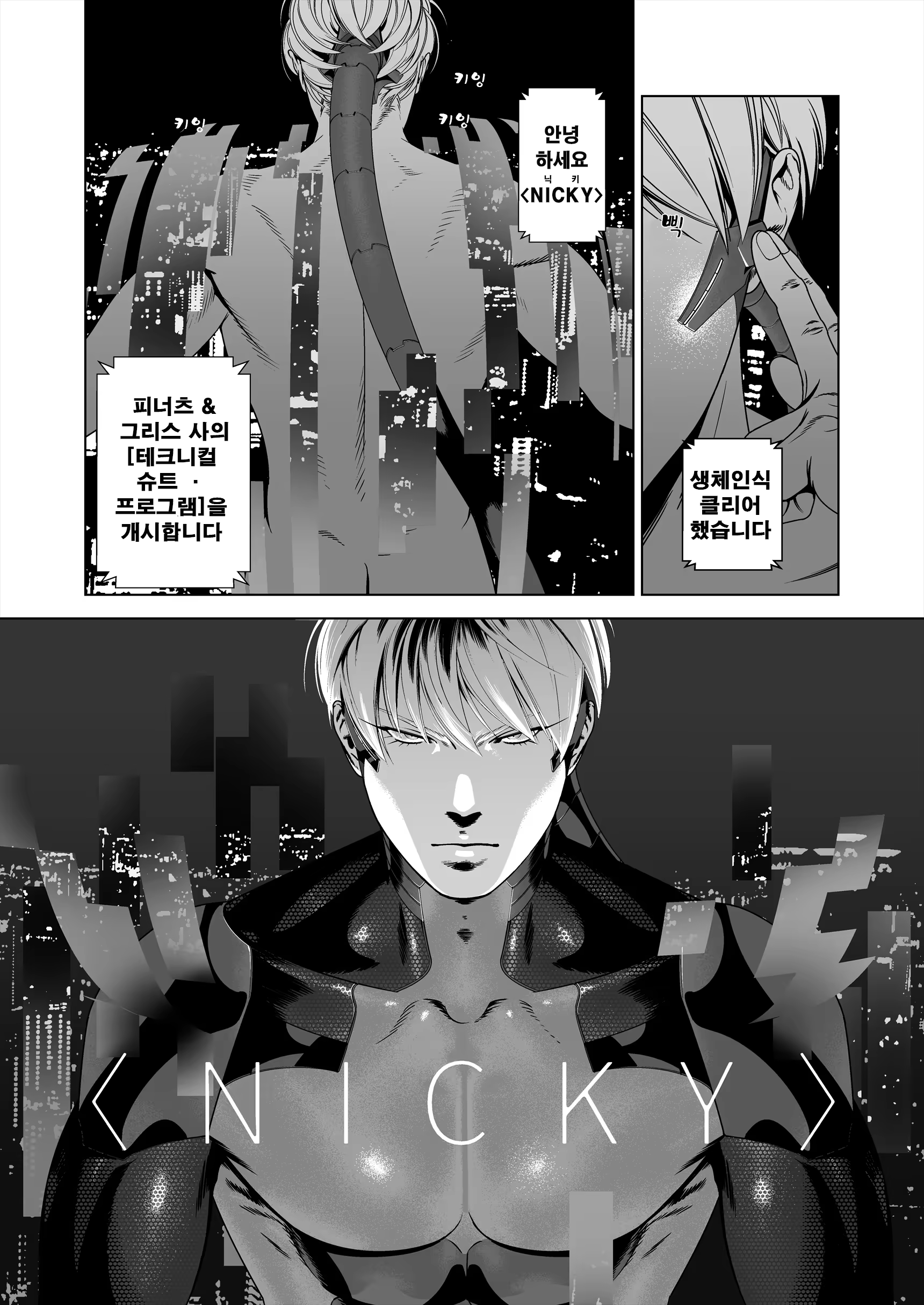 Content 1278498 - 4 페이지