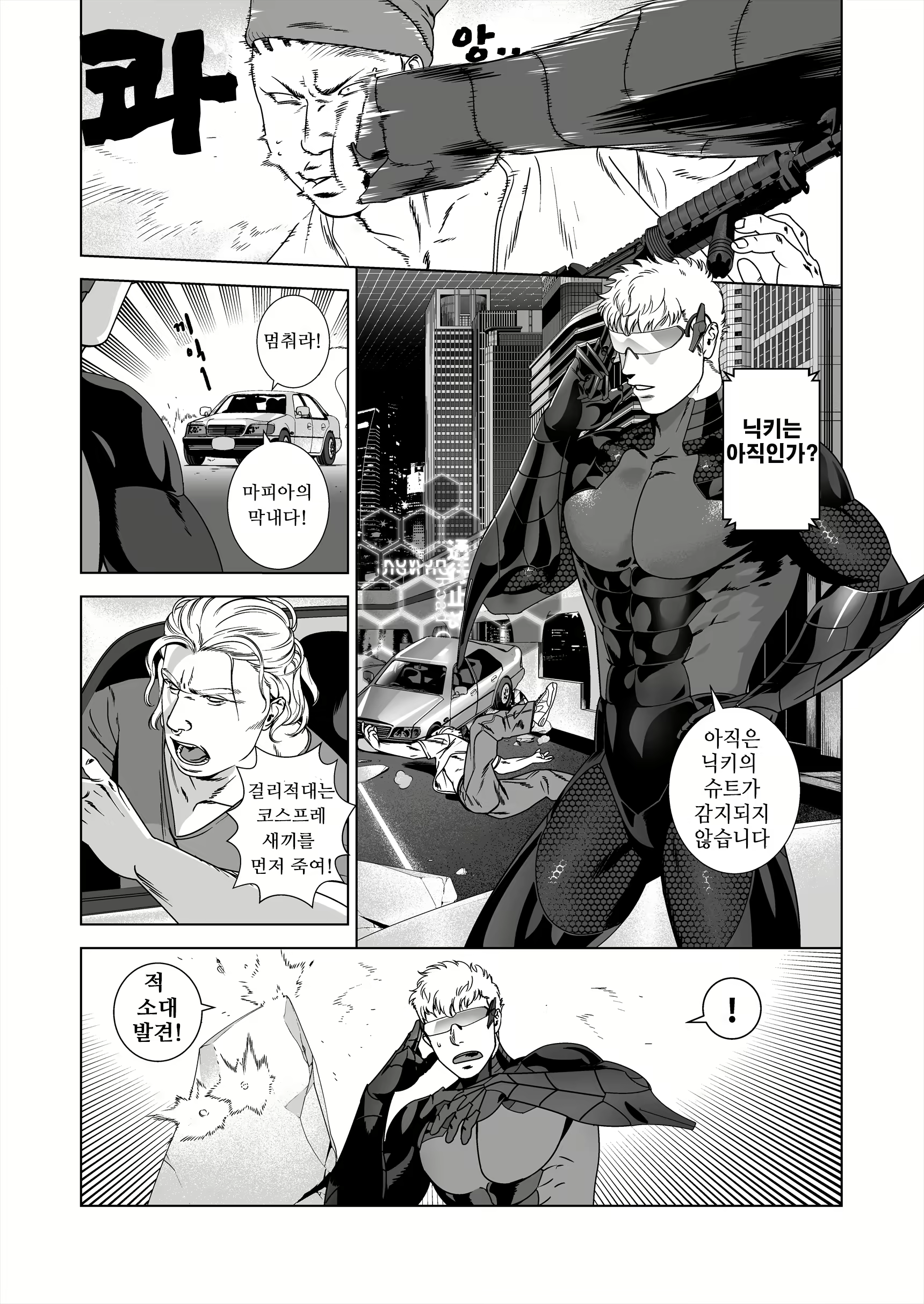 Content 1278498 - 5 페이지