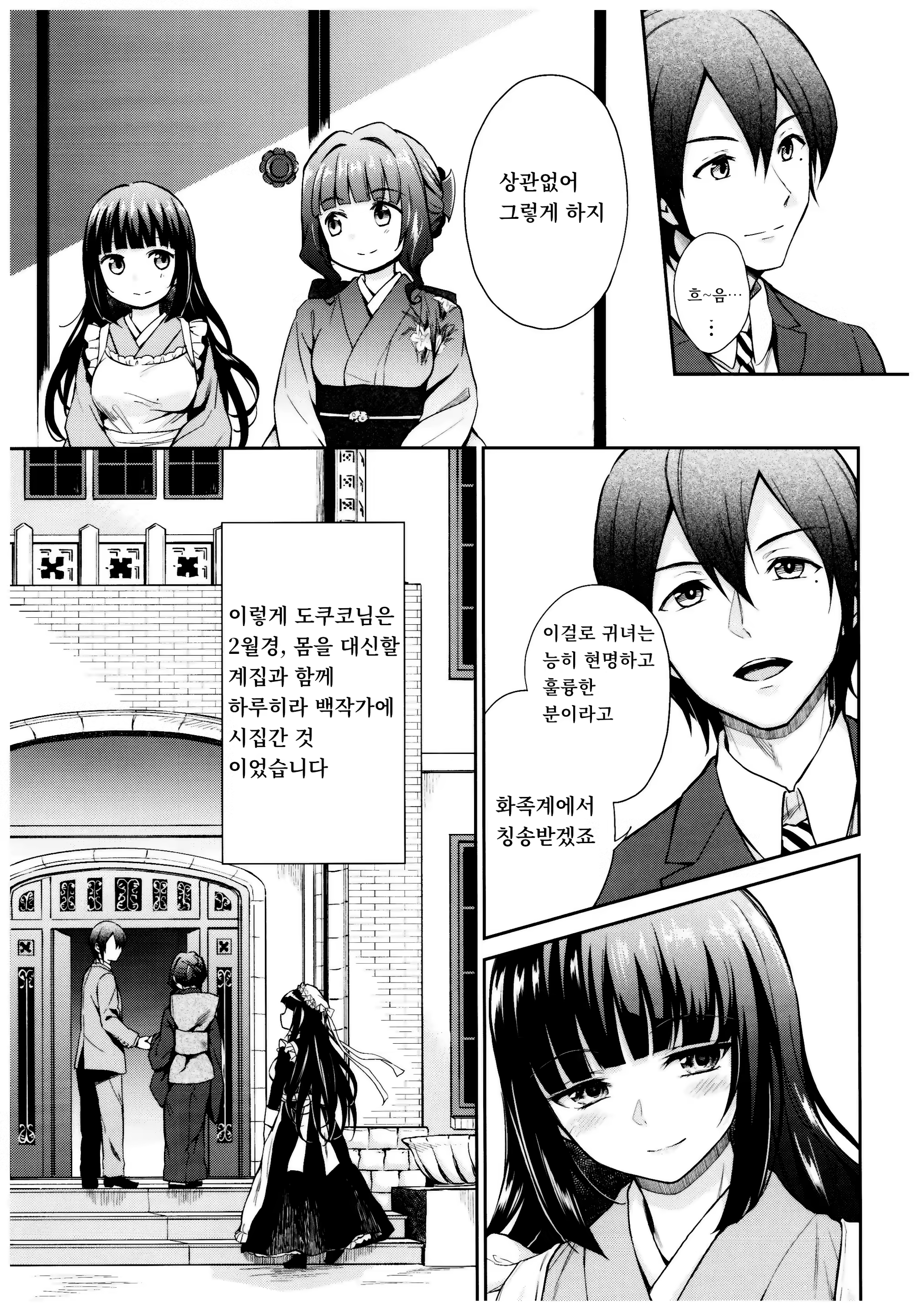Content 1278558 - 10 페이지