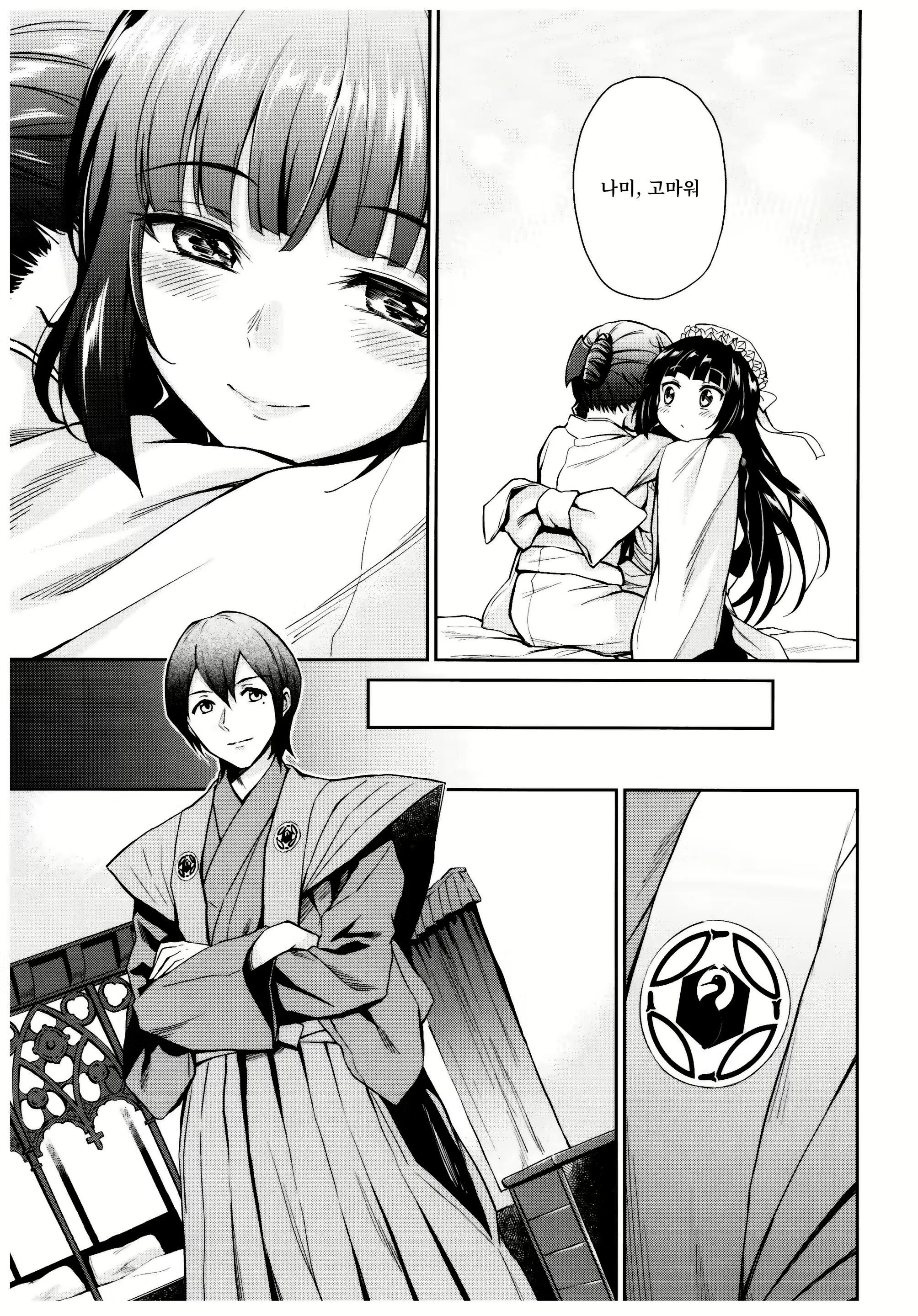 Content 1278558 - 12 페이지