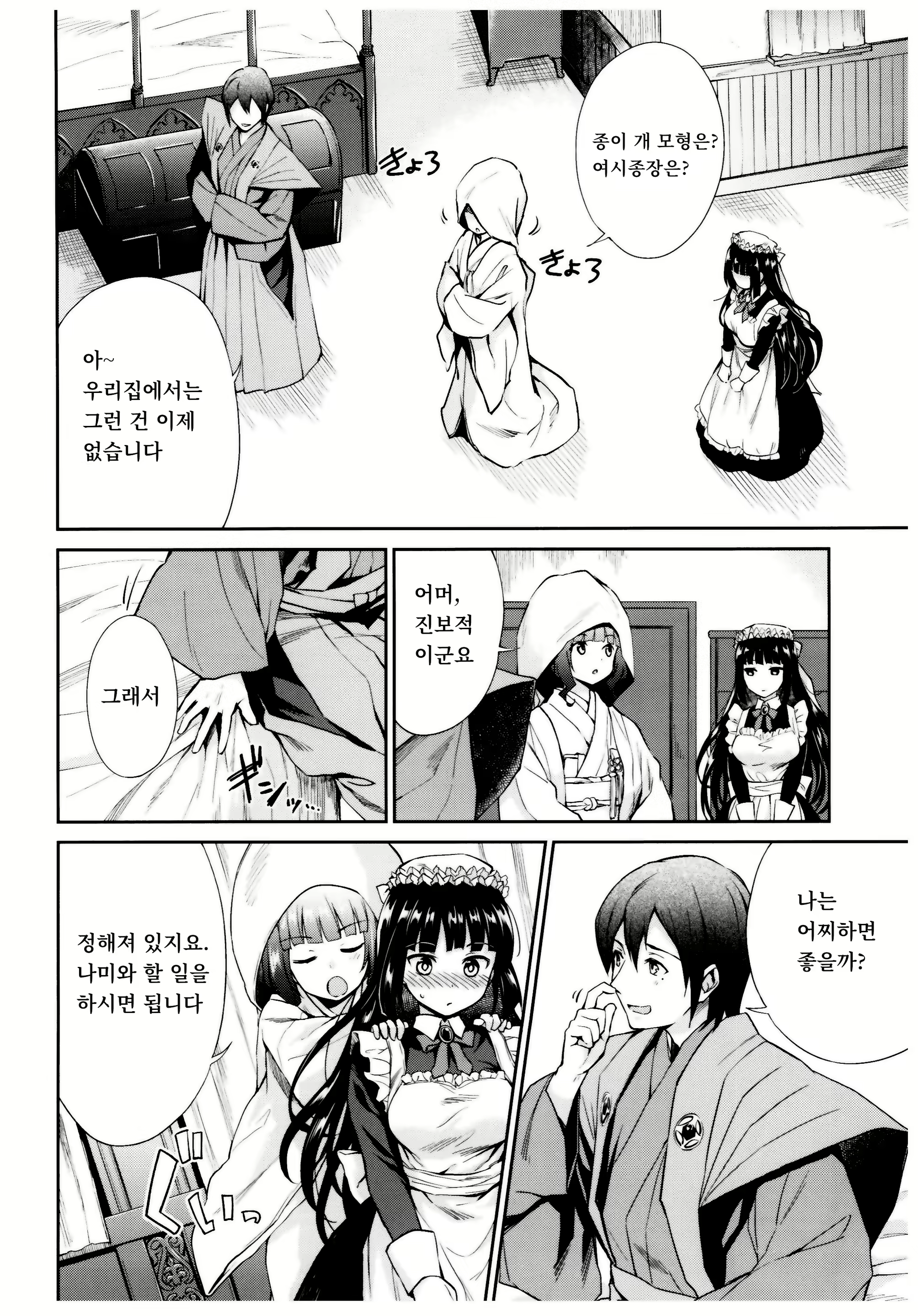 Content 1278558 - 13 페이지