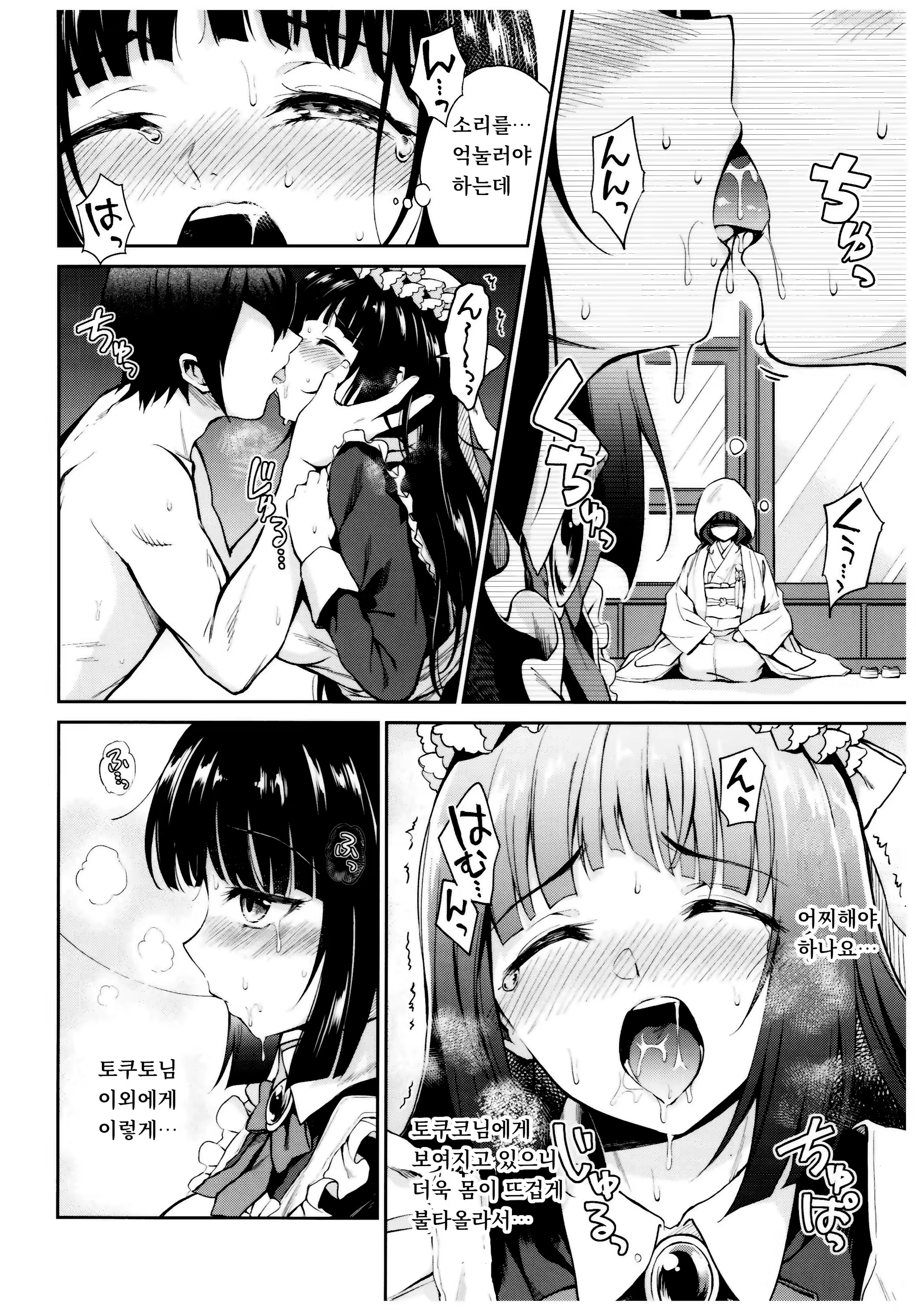 Content 1278558 - 17 페이지