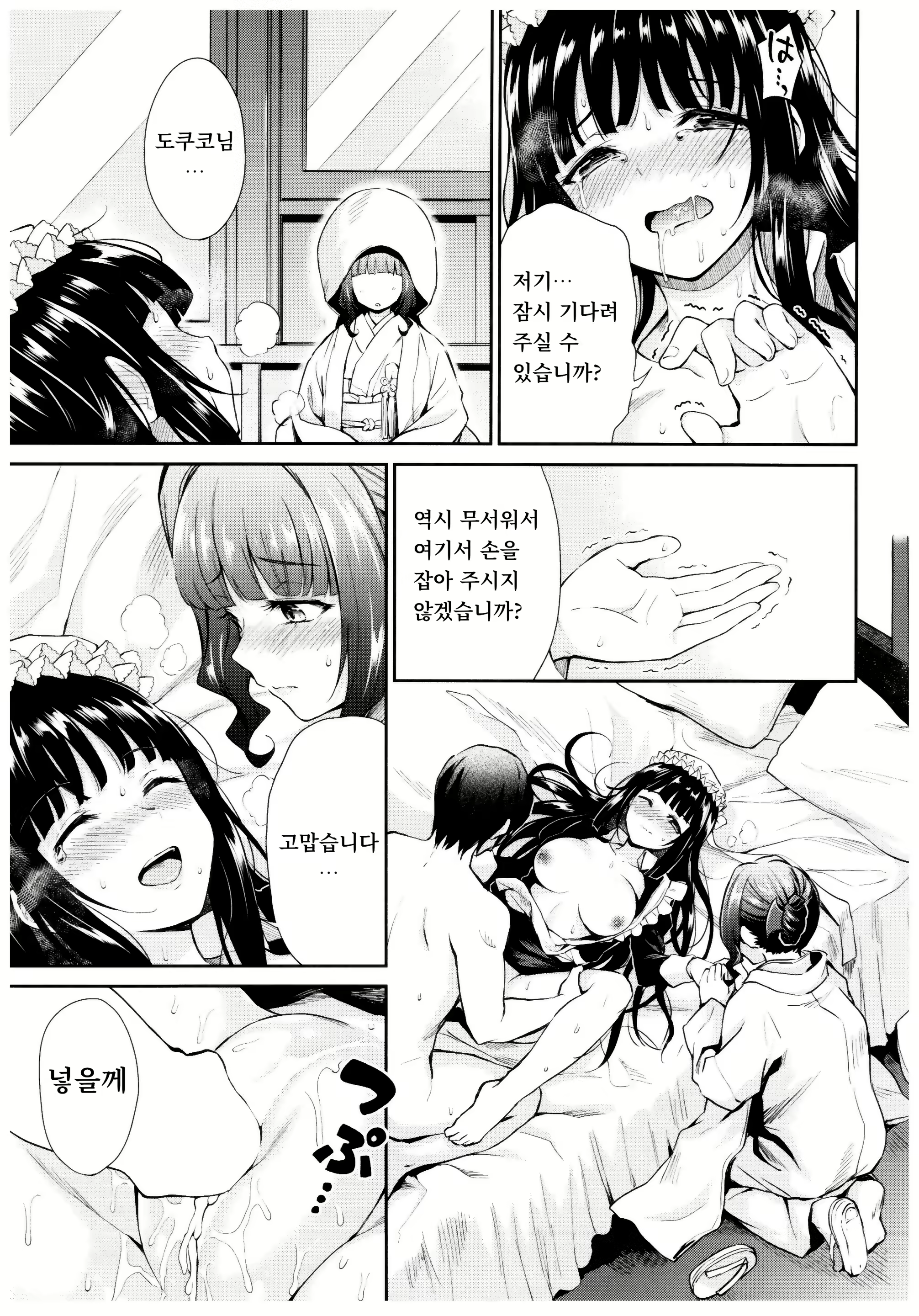 Content 1278558 - 22 페이지