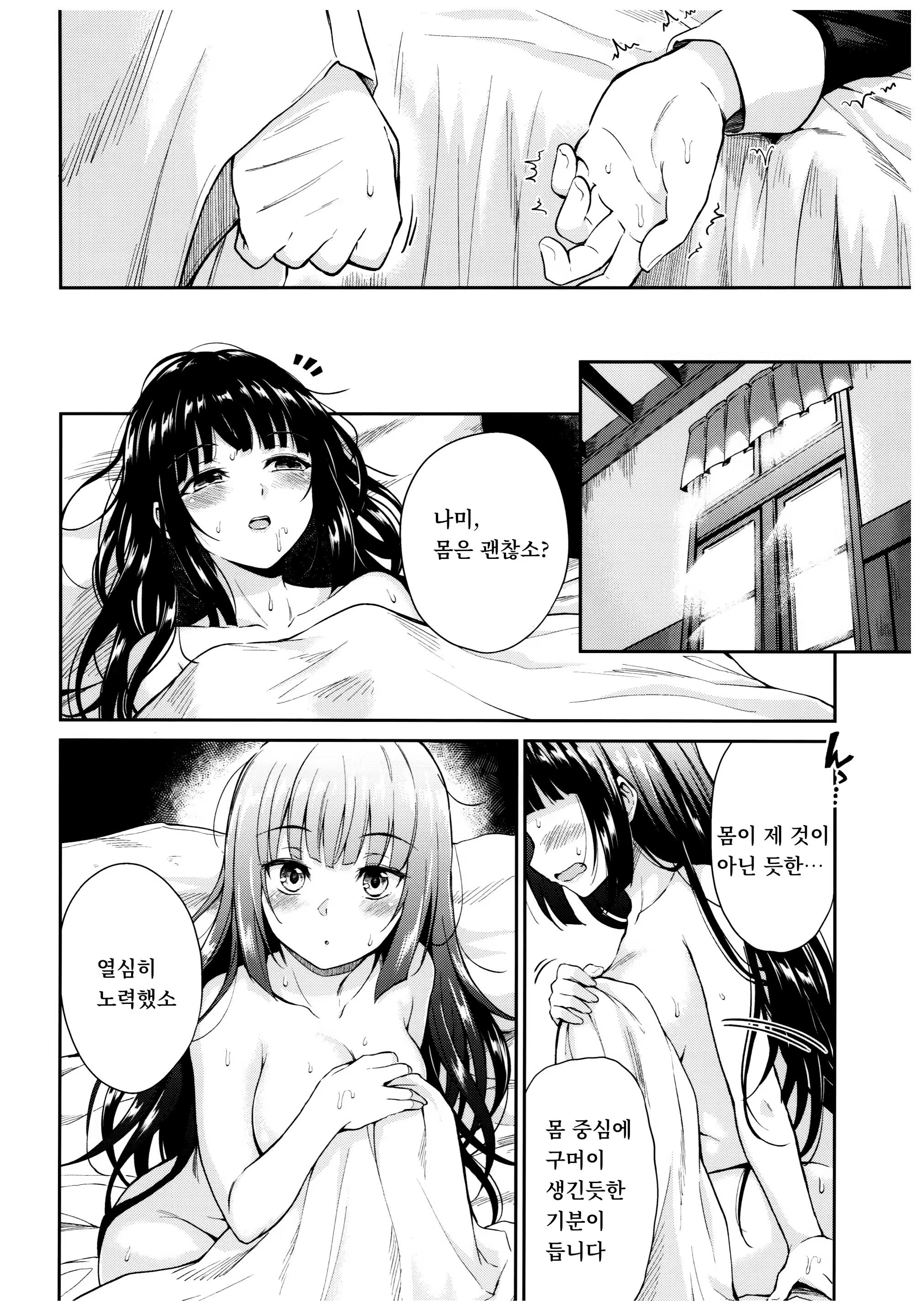 Content 1278558 - 31 페이지