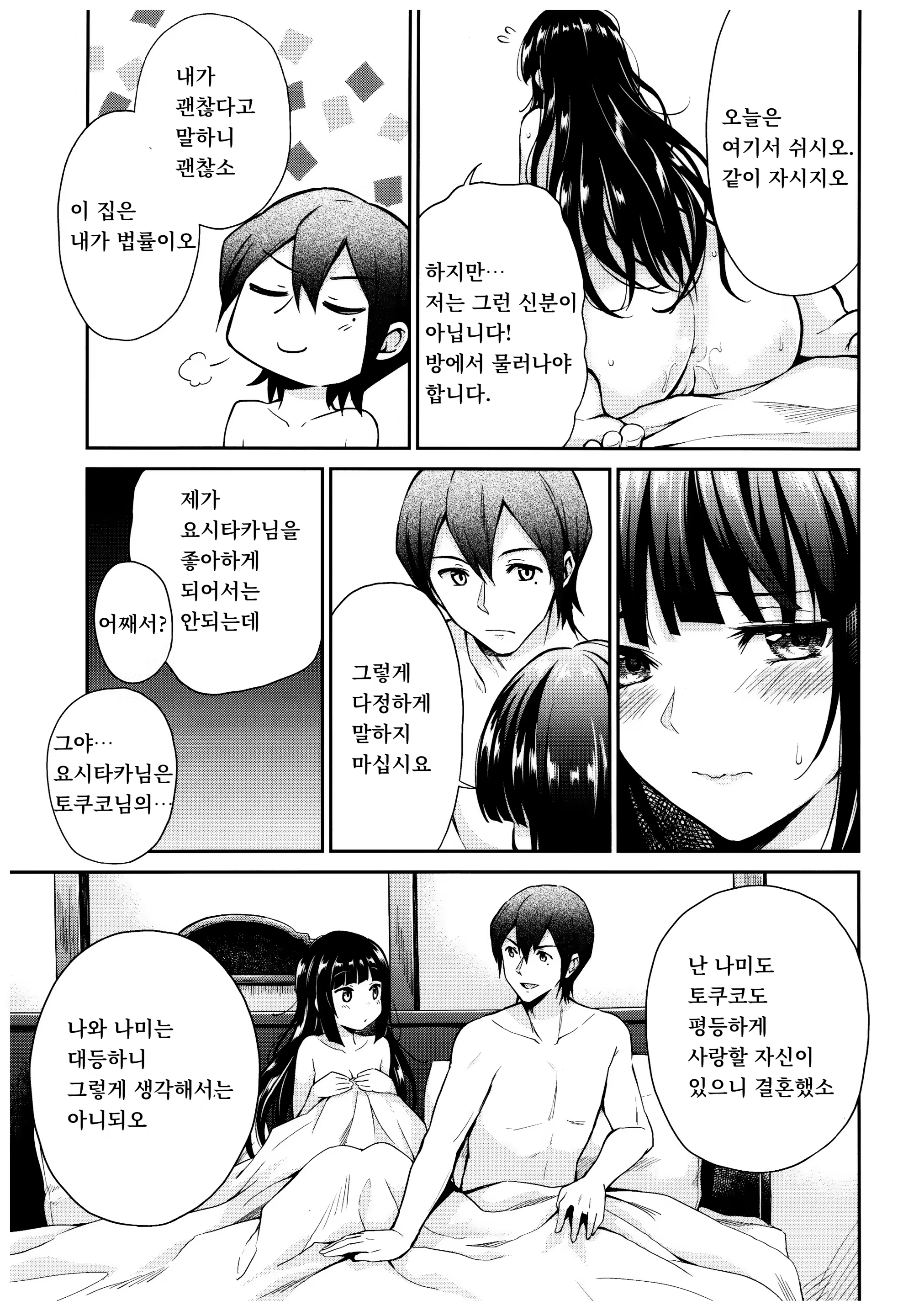 Content 1278558 - 32 페이지