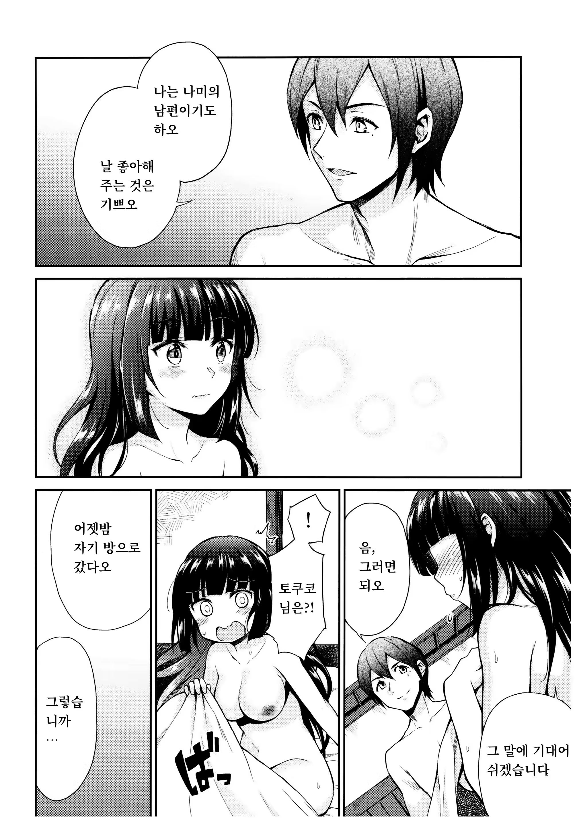 Content 1278558 - 33 페이지