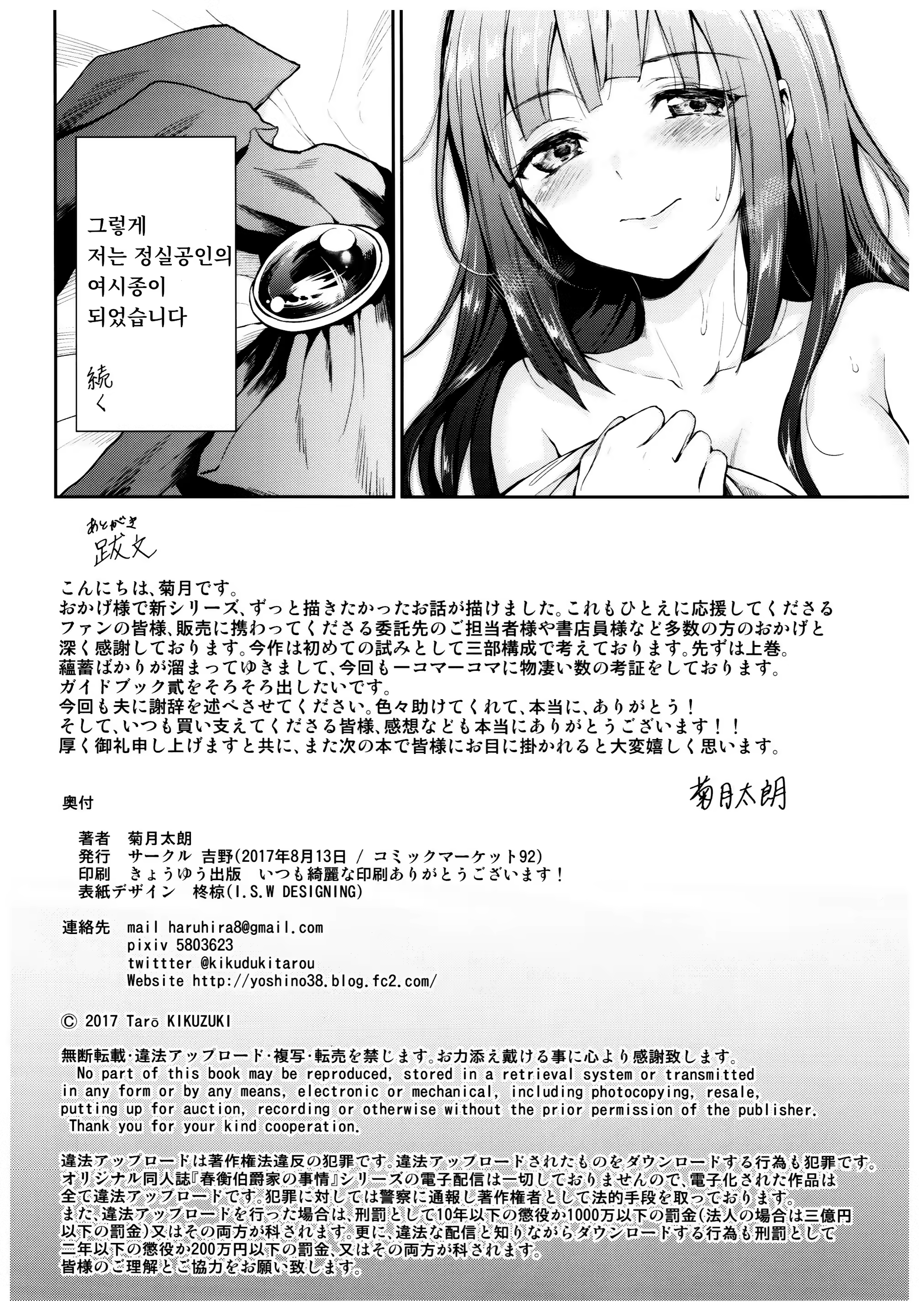Content 1278558 - 35 페이지