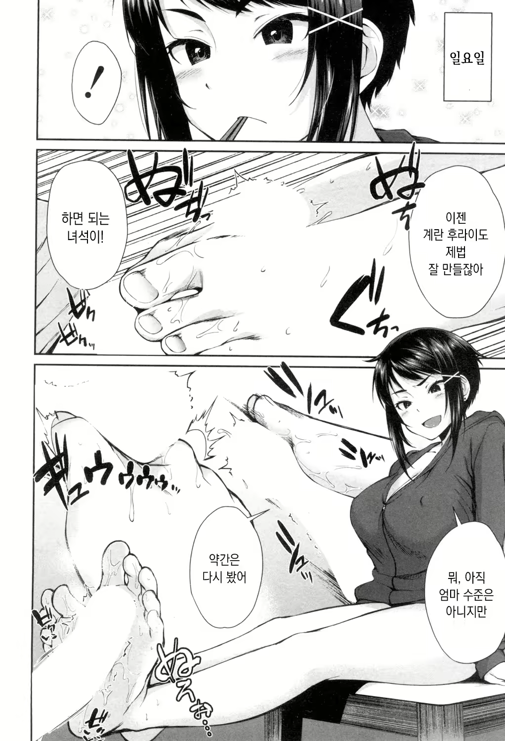 Content 1278630 - 8 페이지