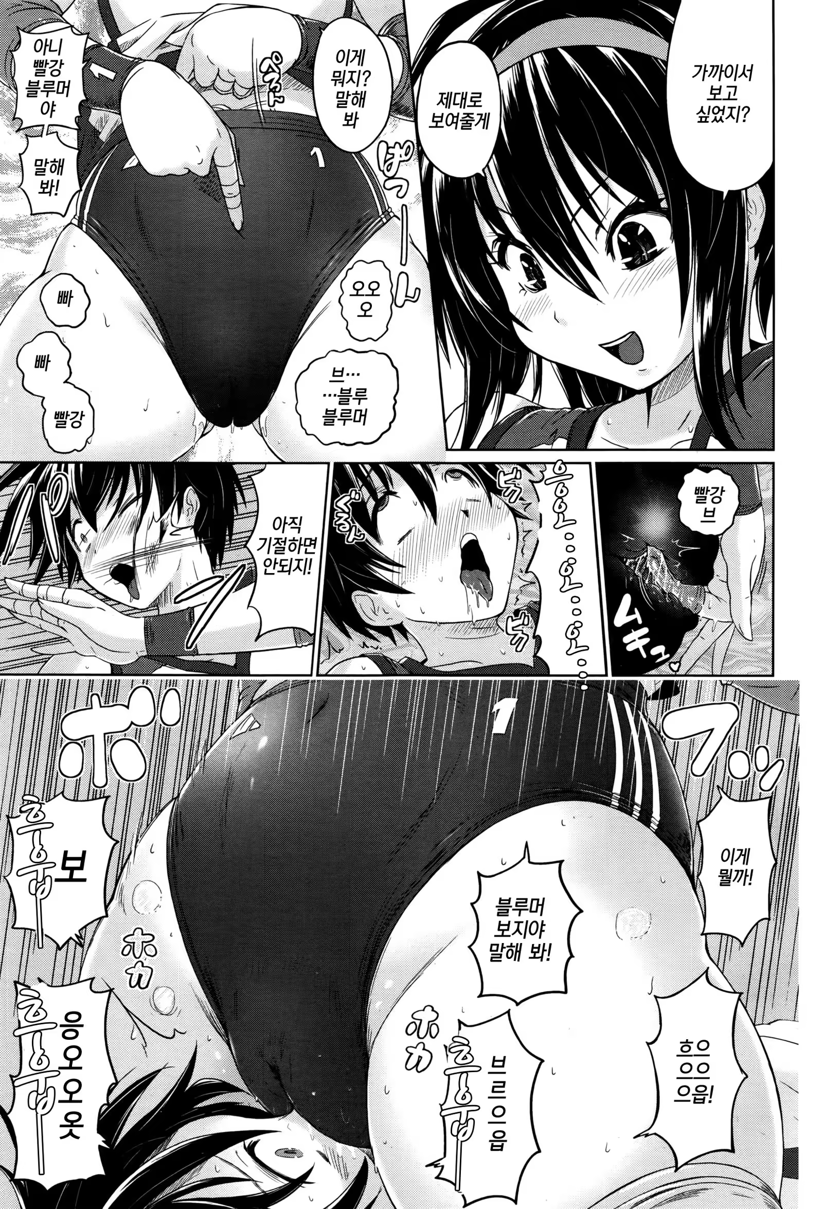 Content 1278661 - 17 페이지