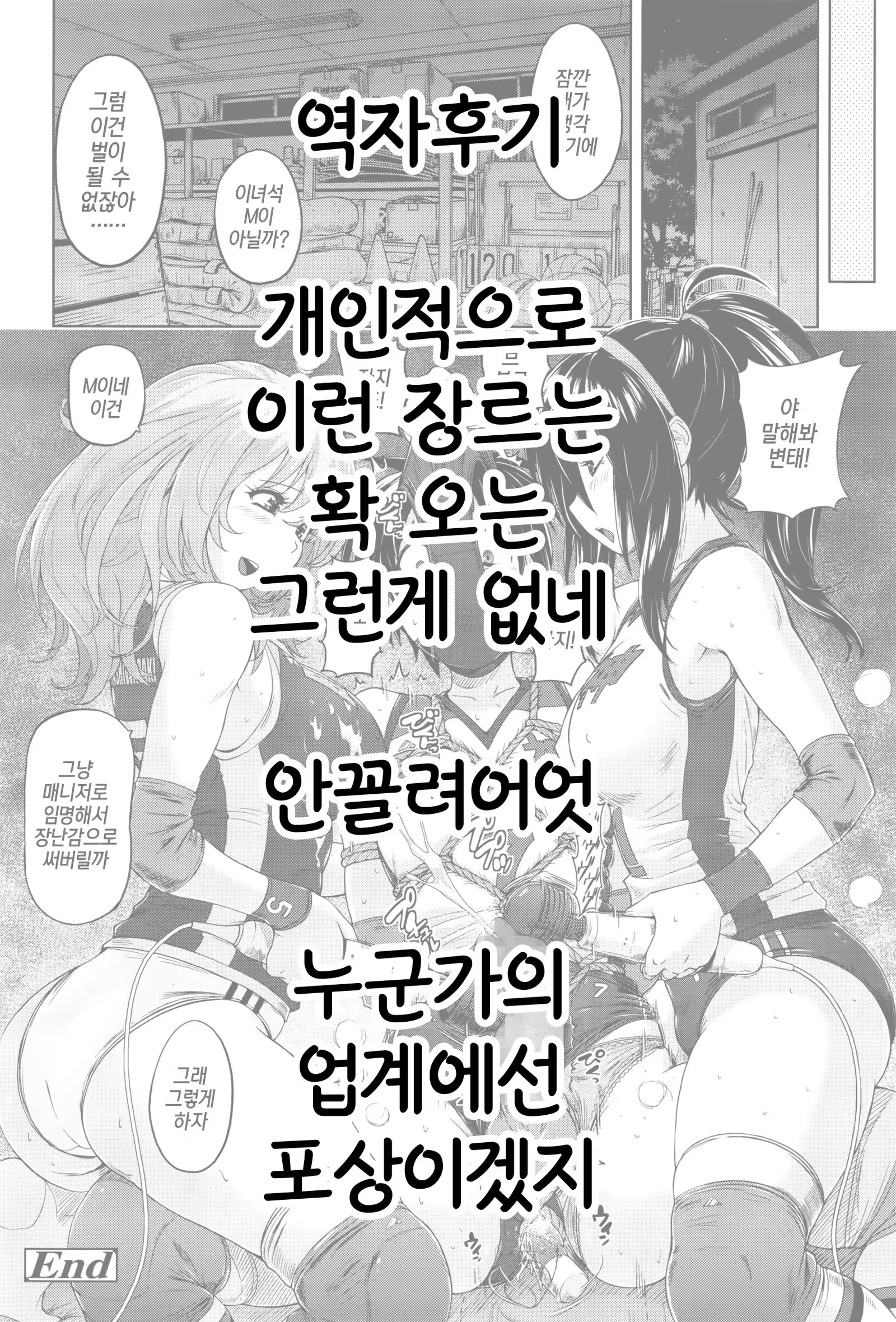 Content 1278661 - 23 페이지