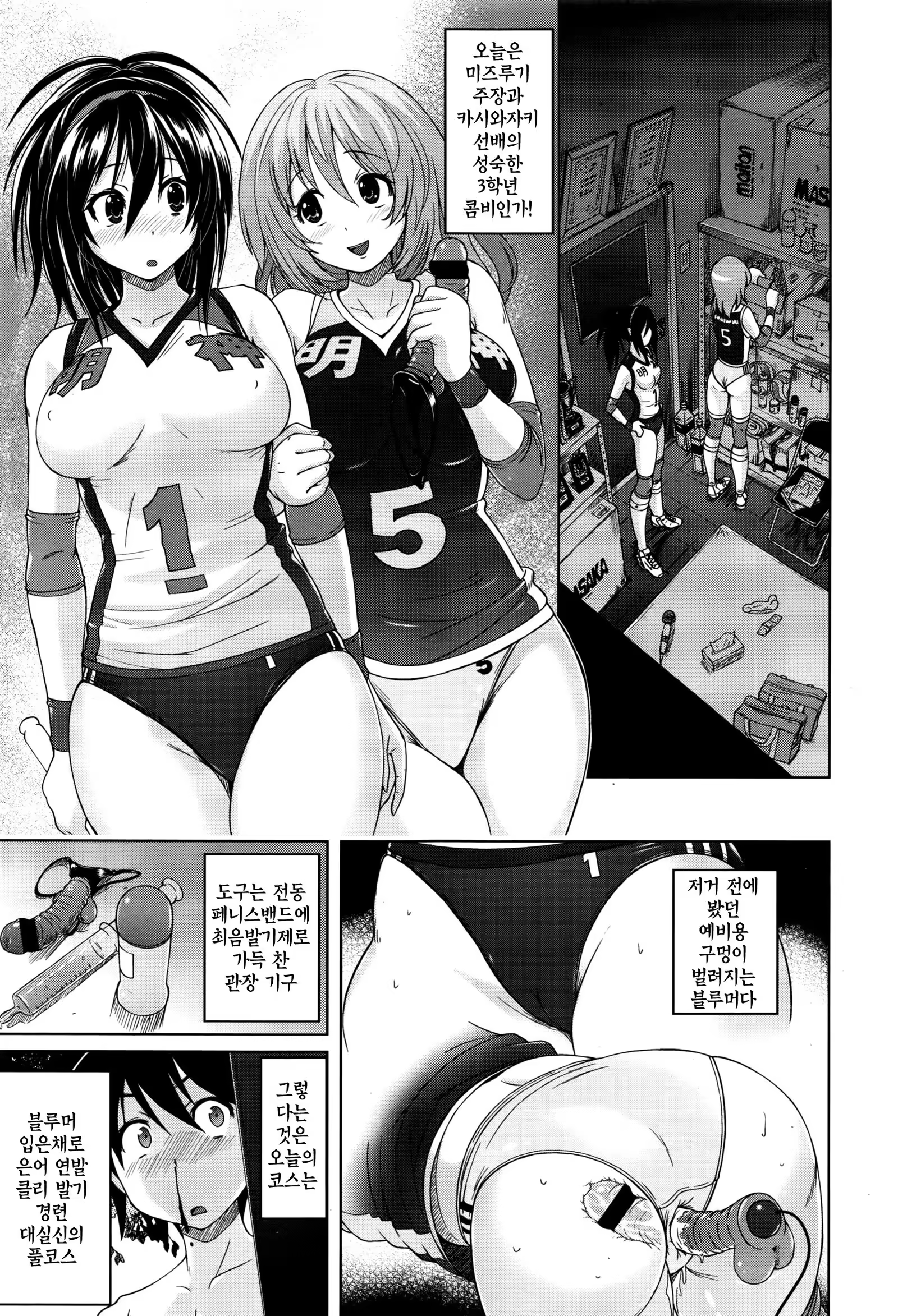 Content 1278661 - 5 페이지