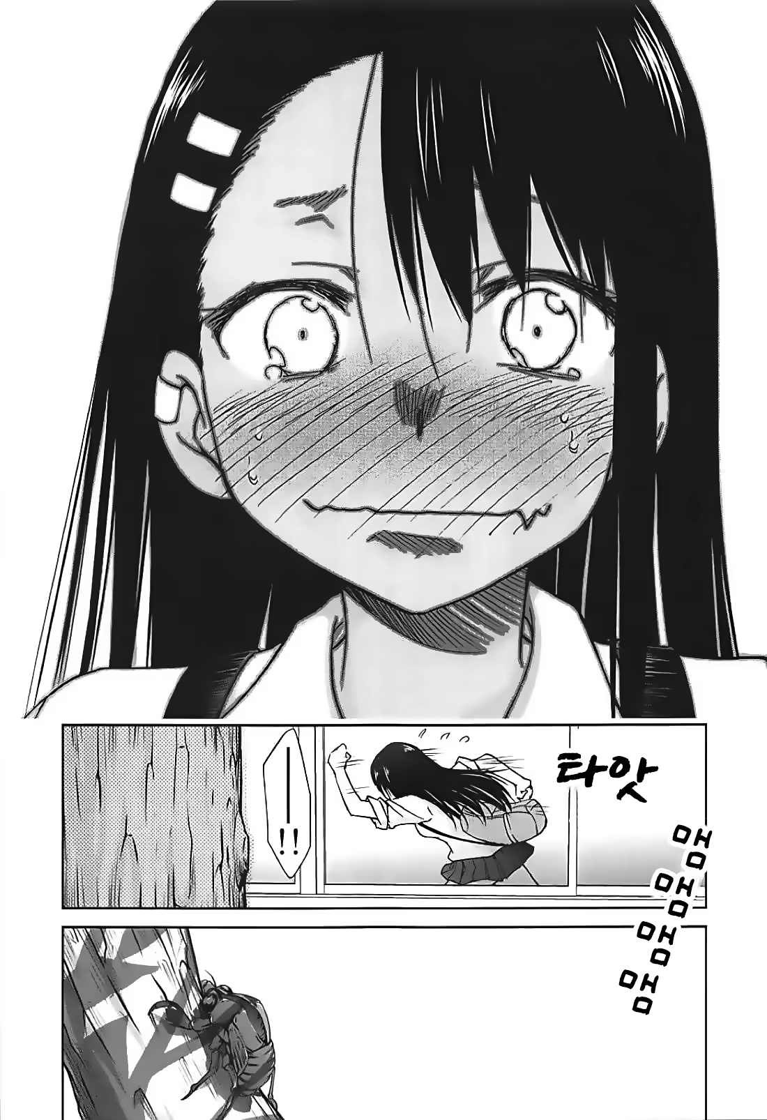 Content 1278665 - 17 페이지