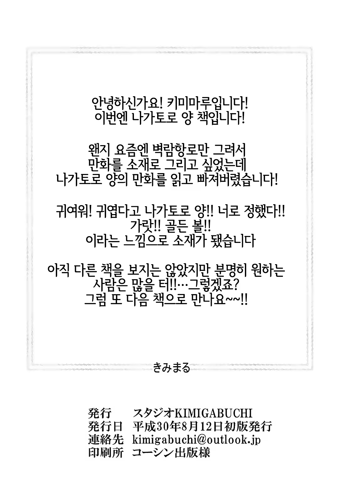 Content 1278665 - 18 페이지