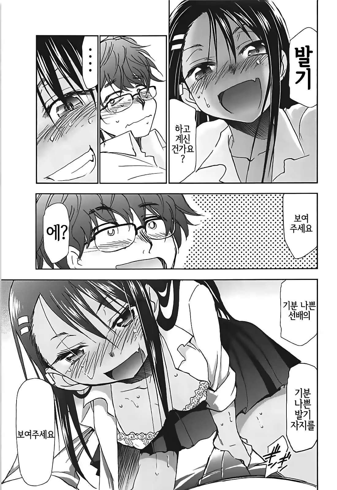 Content 1278665 - 8 페이지
