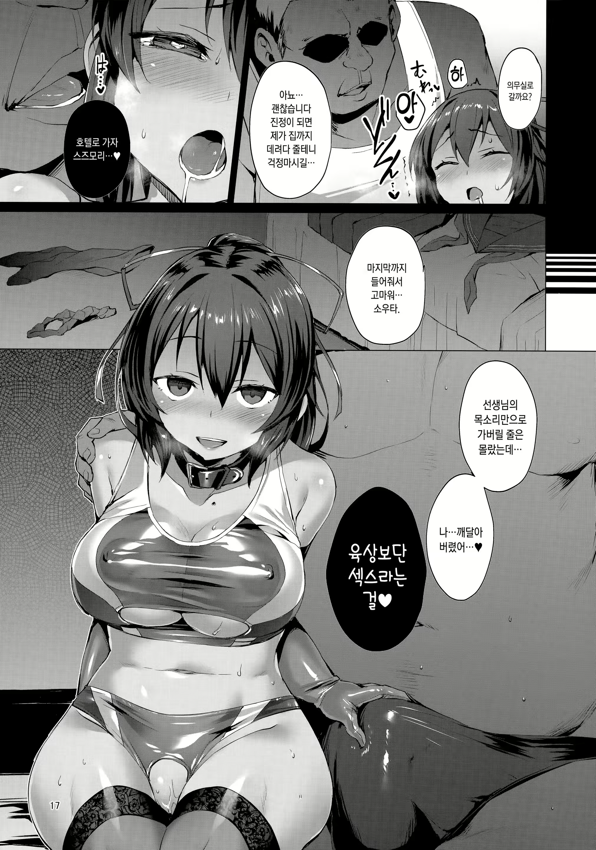 Content 1279222 - 16 페이지