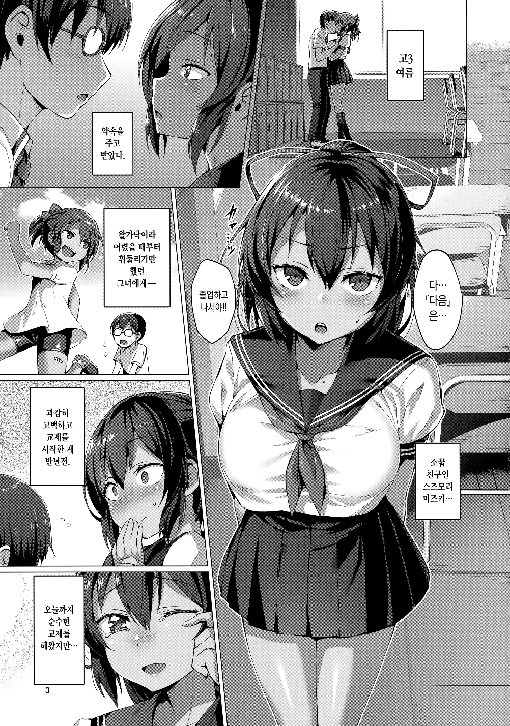 Content 1279222 - 2 페이지