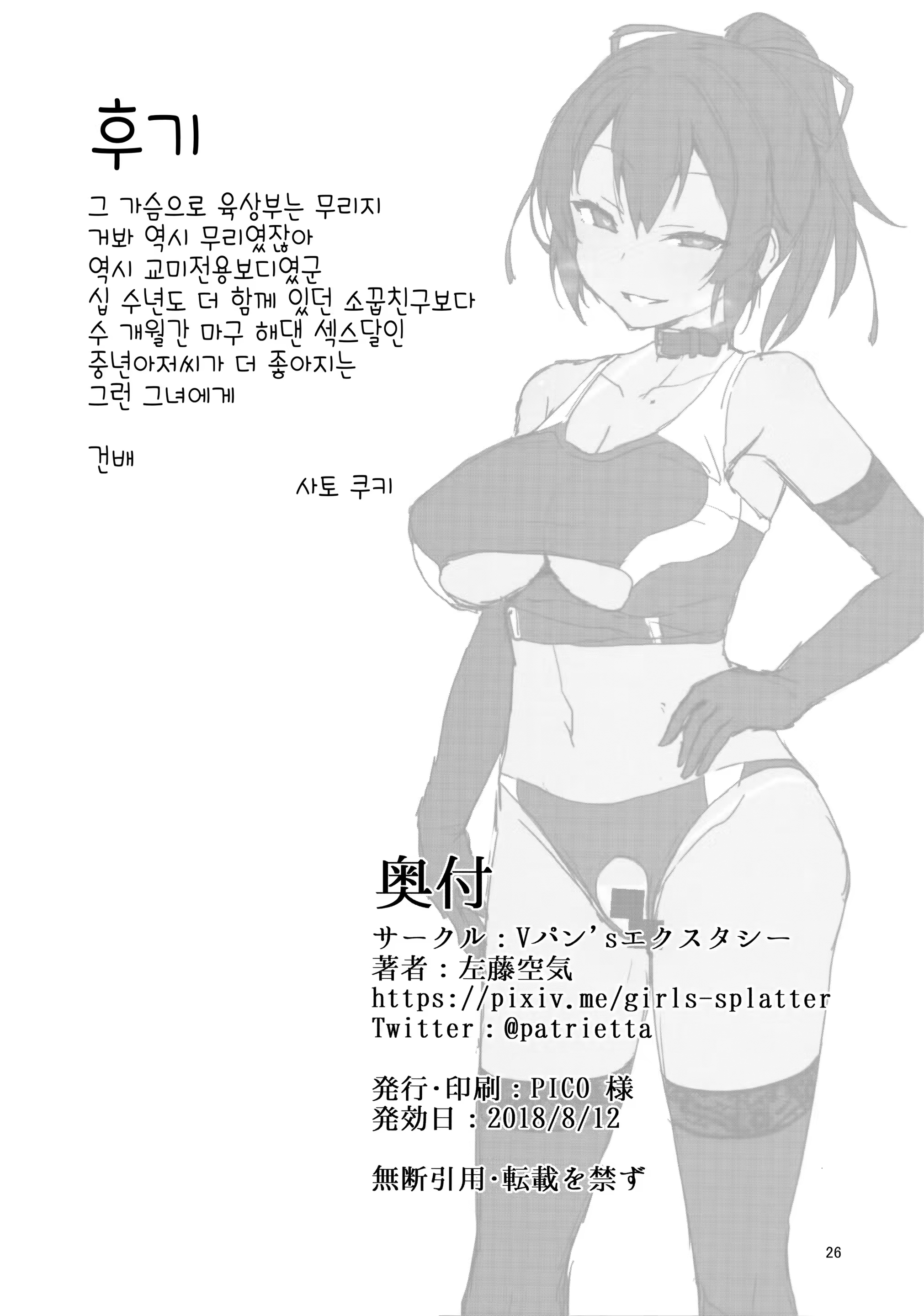 Content 1279222 - 25 페이지