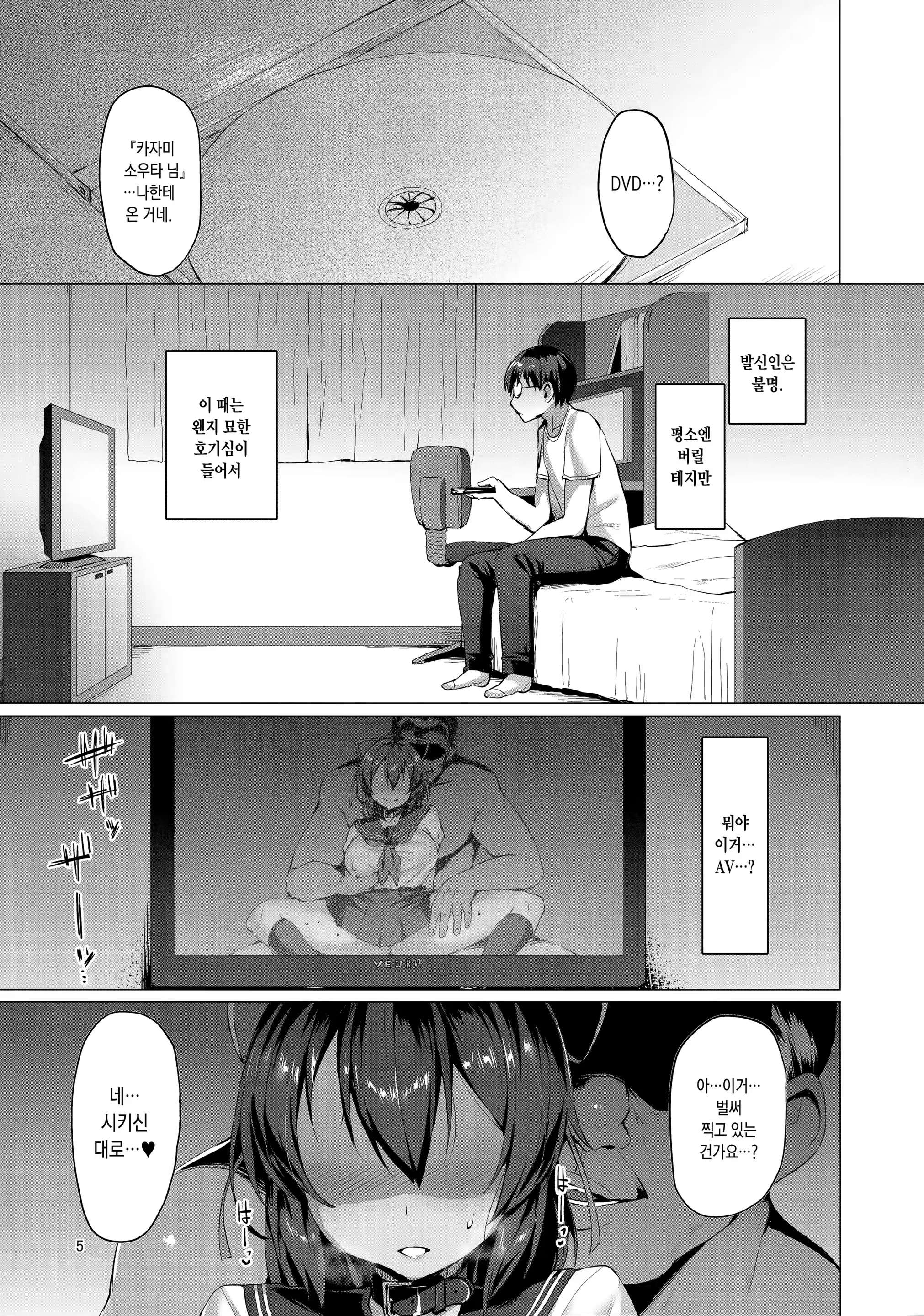 Content 1279222 - 4 페이지