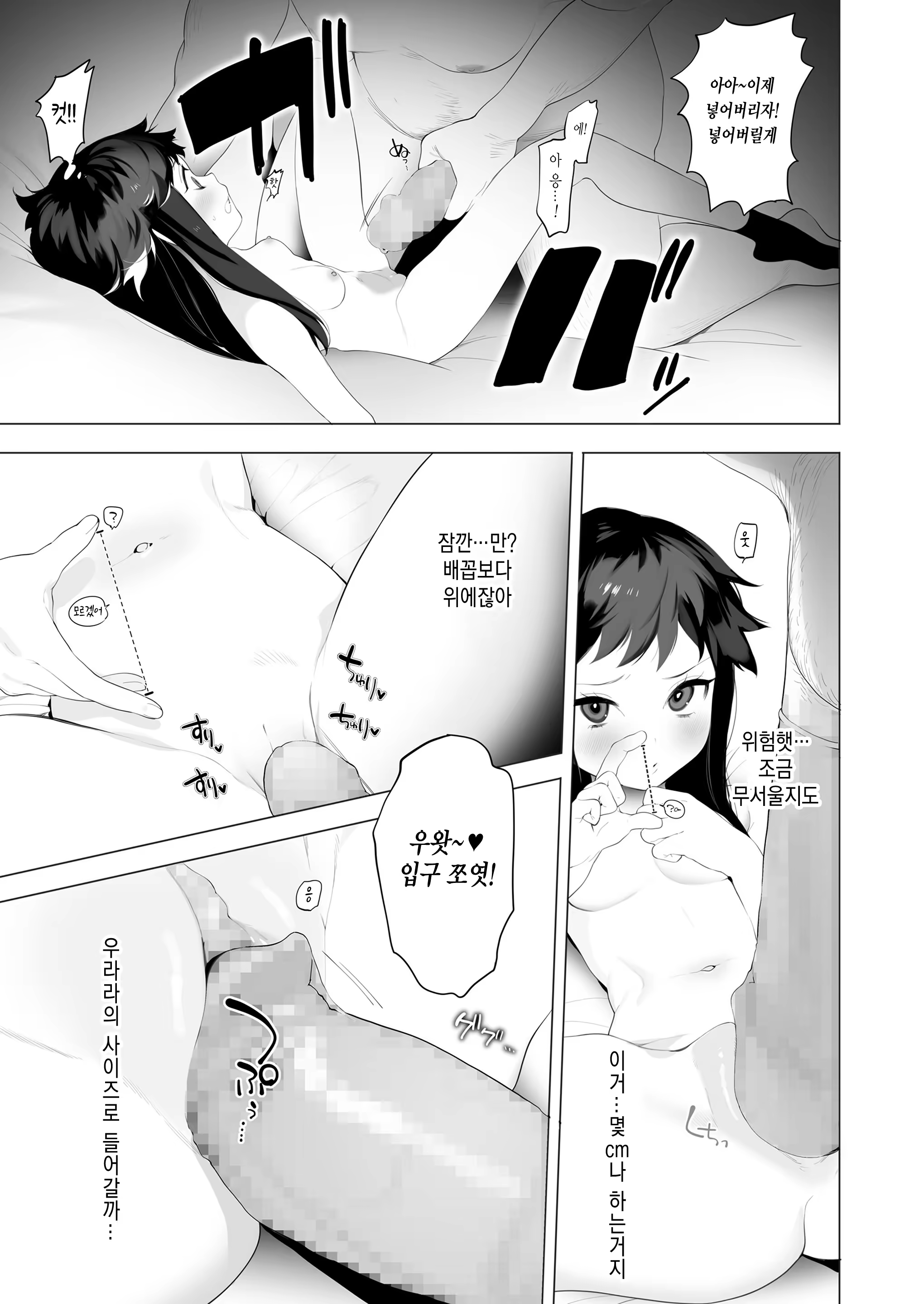 Content 1279257 - 11 페이지