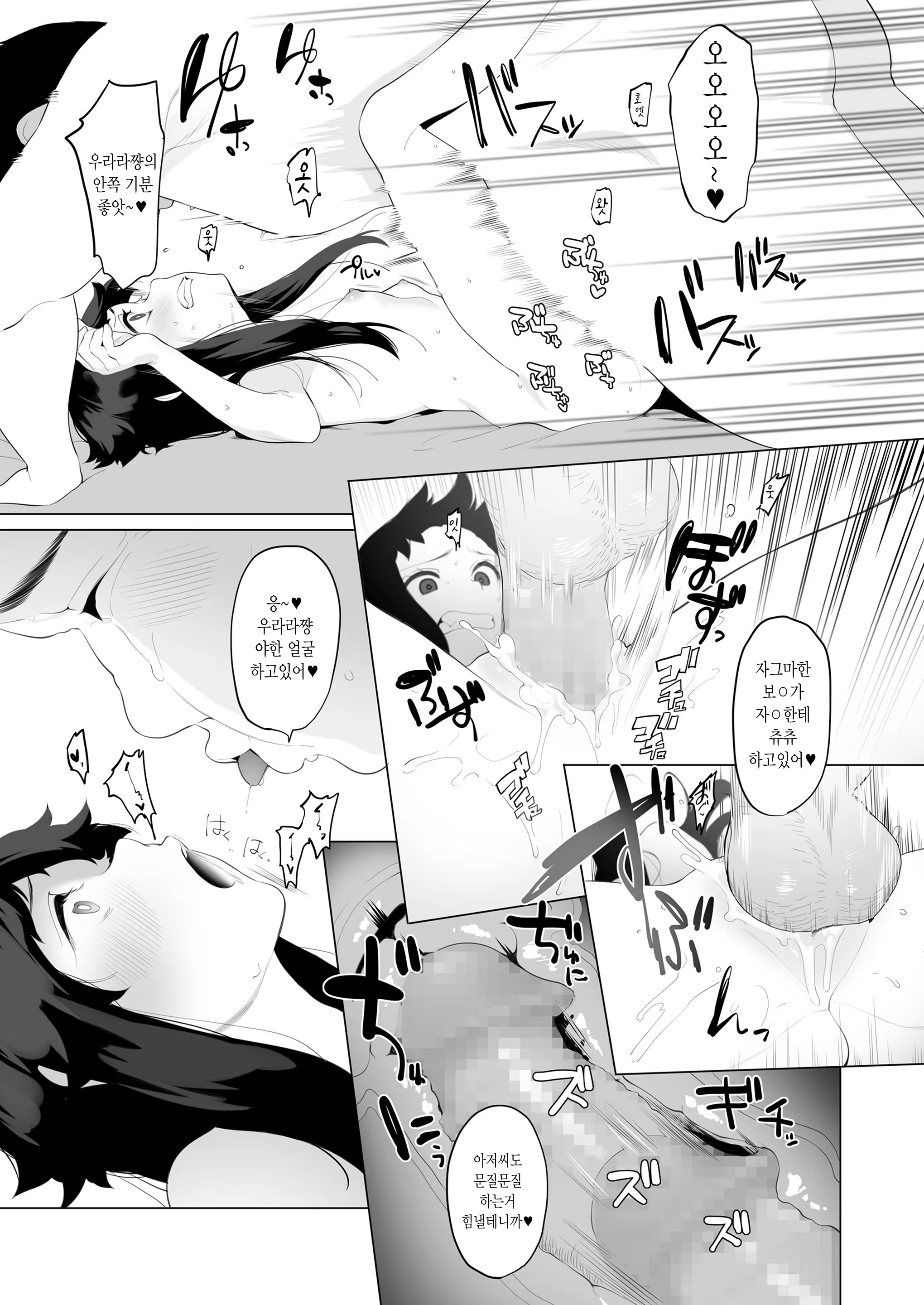Content 1279257 - 14 페이지
