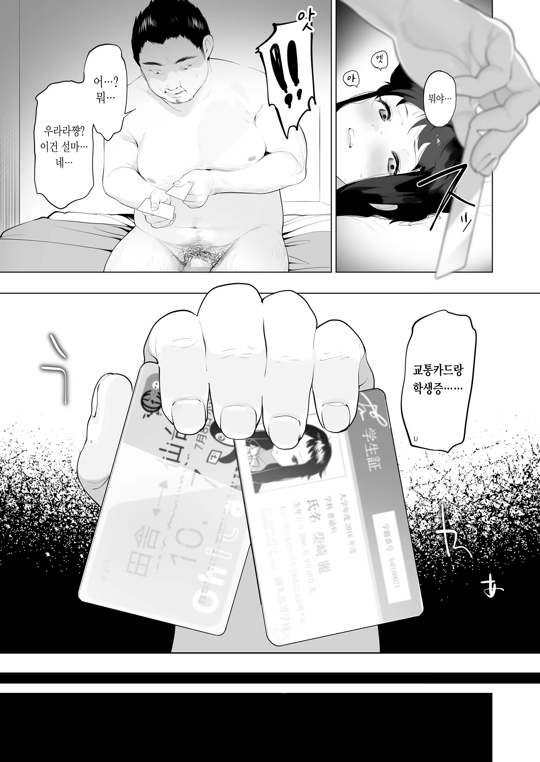 Content 1279257 - 17 페이지