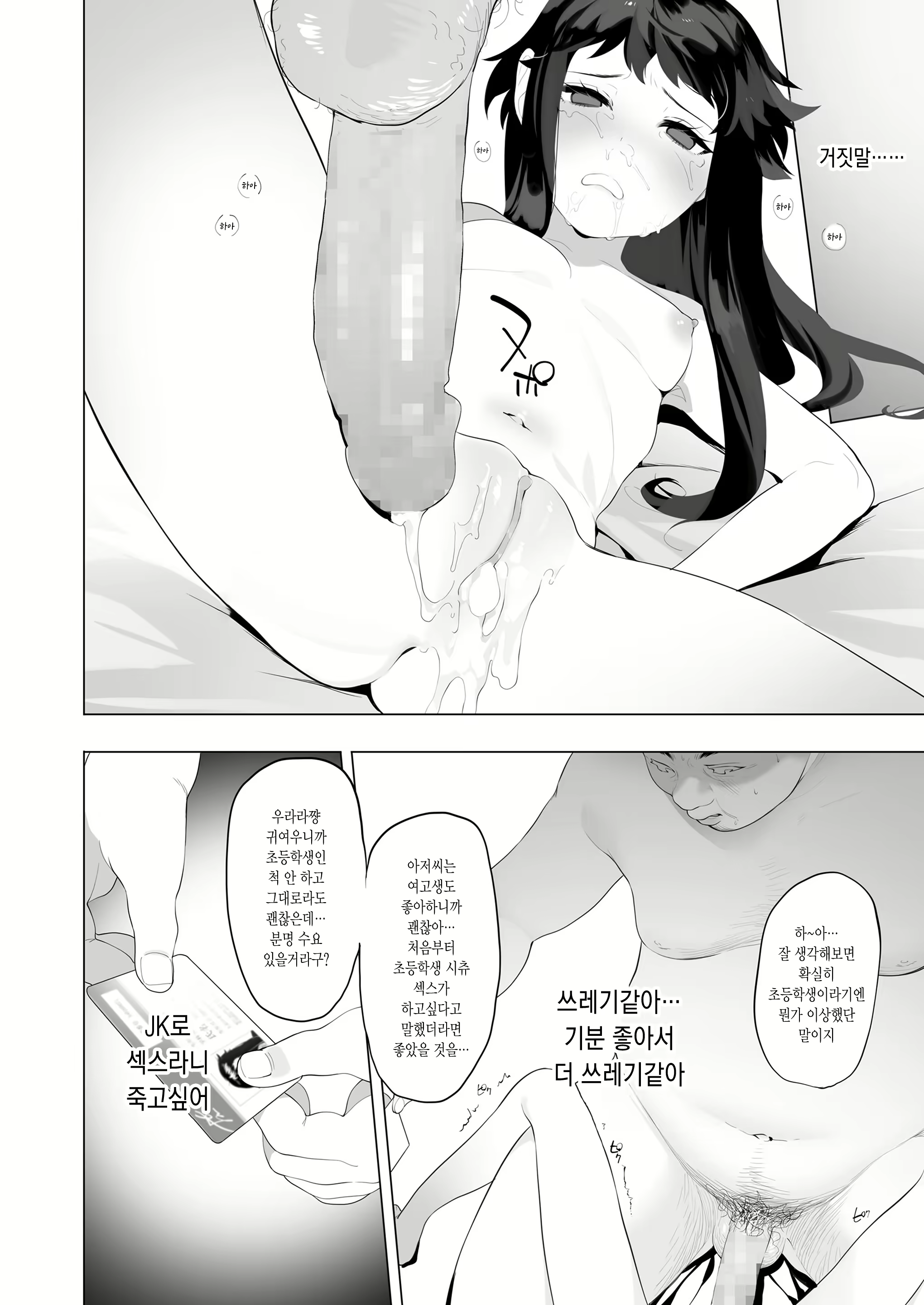 Content 1279257 - 24 페이지