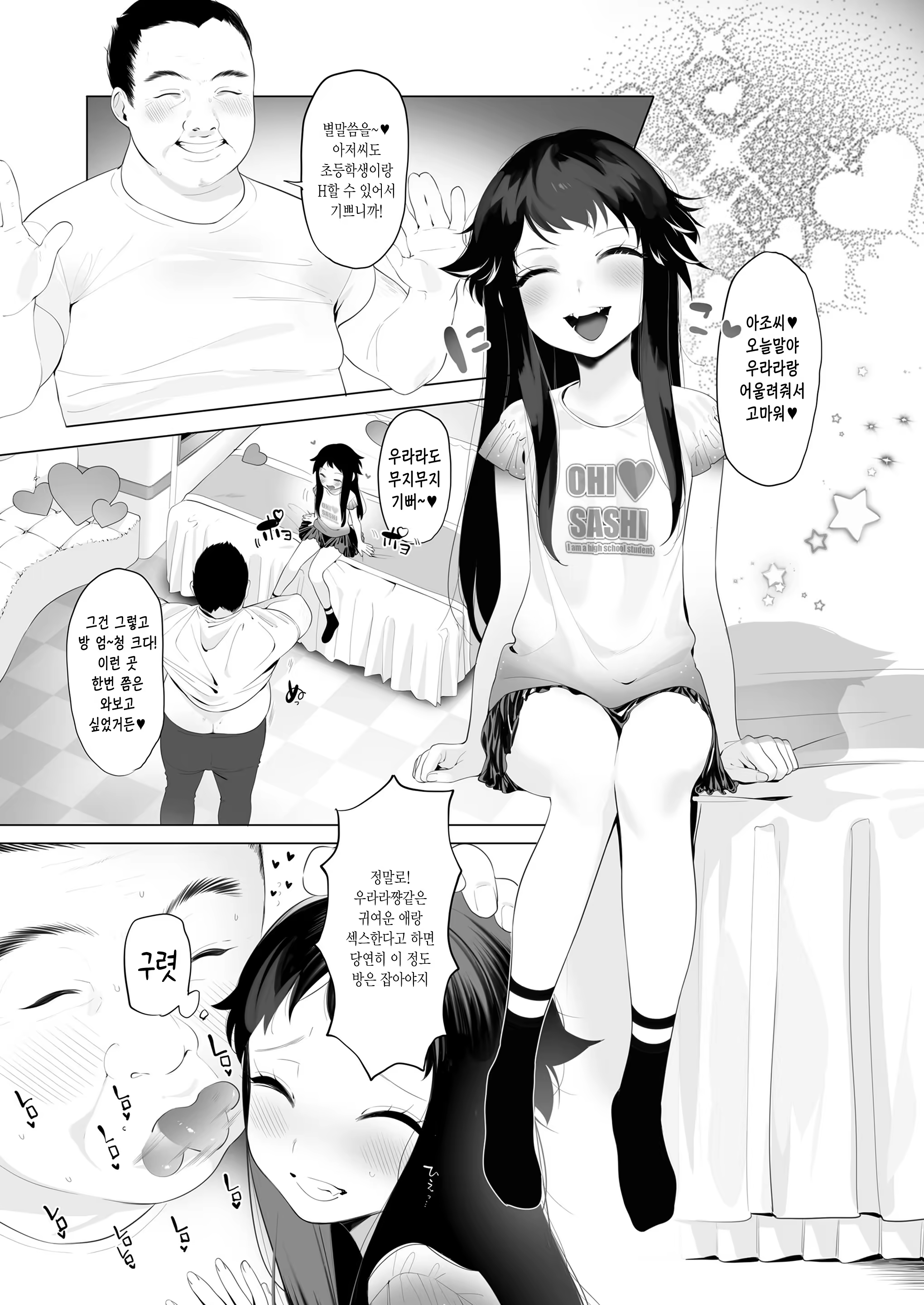 Content 1279257 - 4 페이지