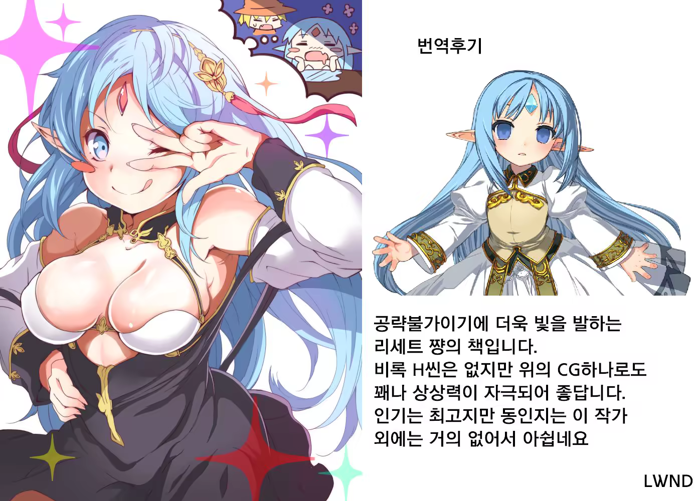 Content 1279370 - 23 페이지