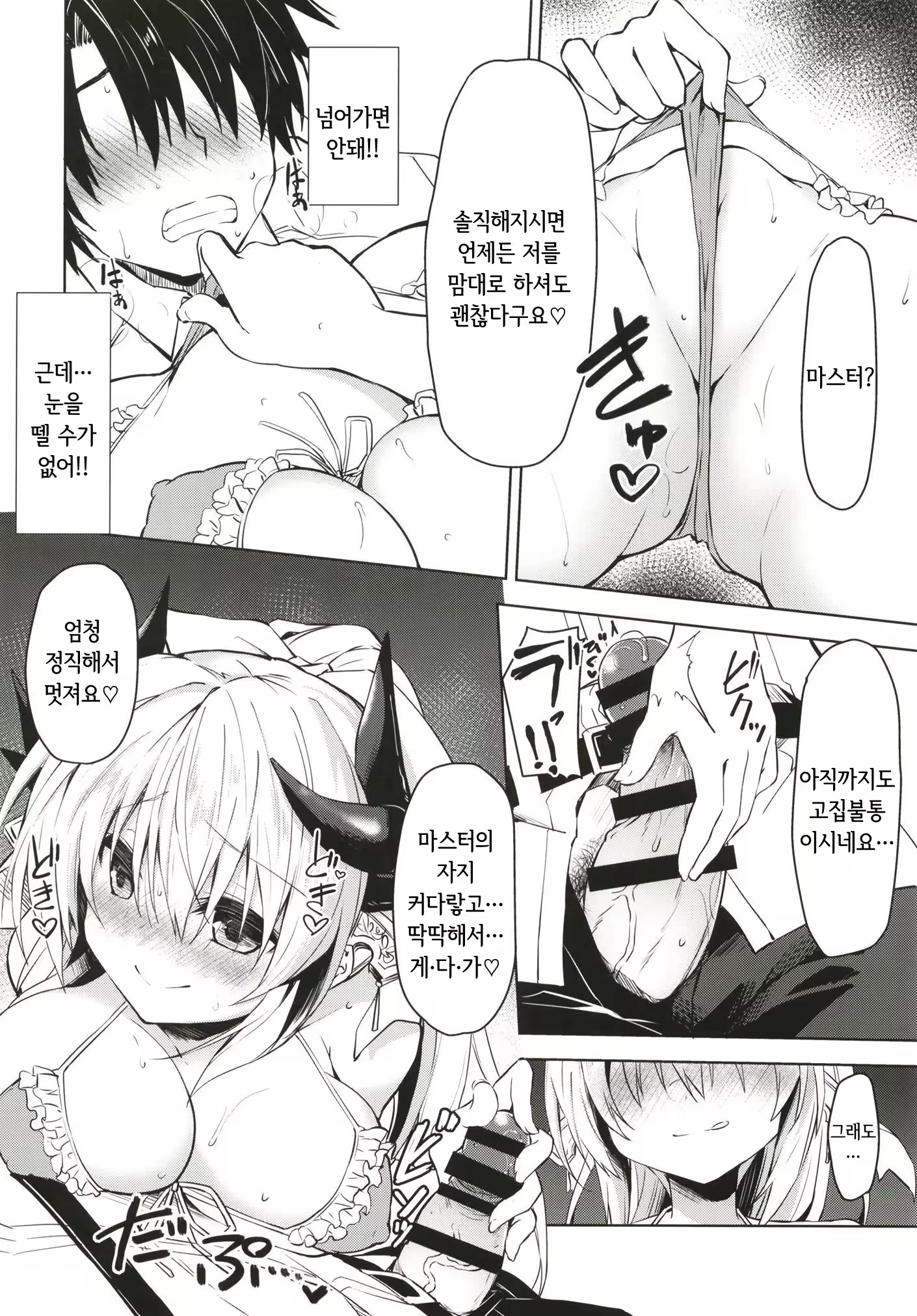 Content 1279535 - 10 페이지