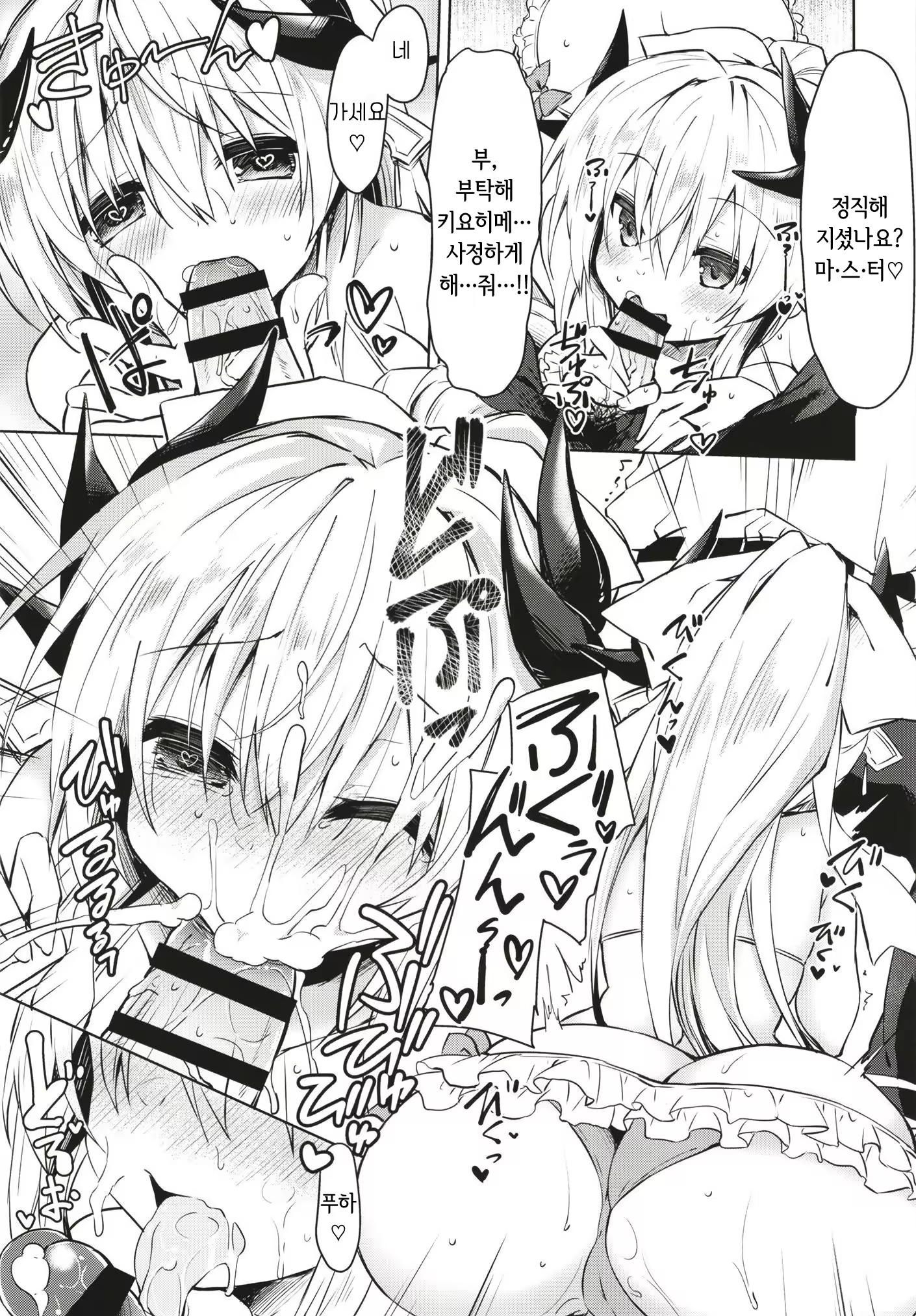 Content 1279535 - 13 페이지