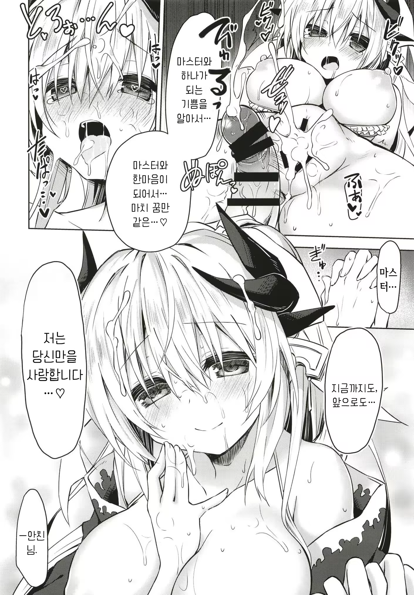 Content 1279535 - 20 페이지