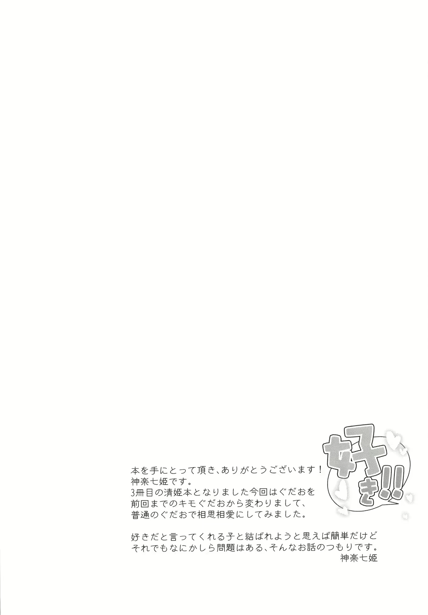 Content 1279535 - 4 페이지