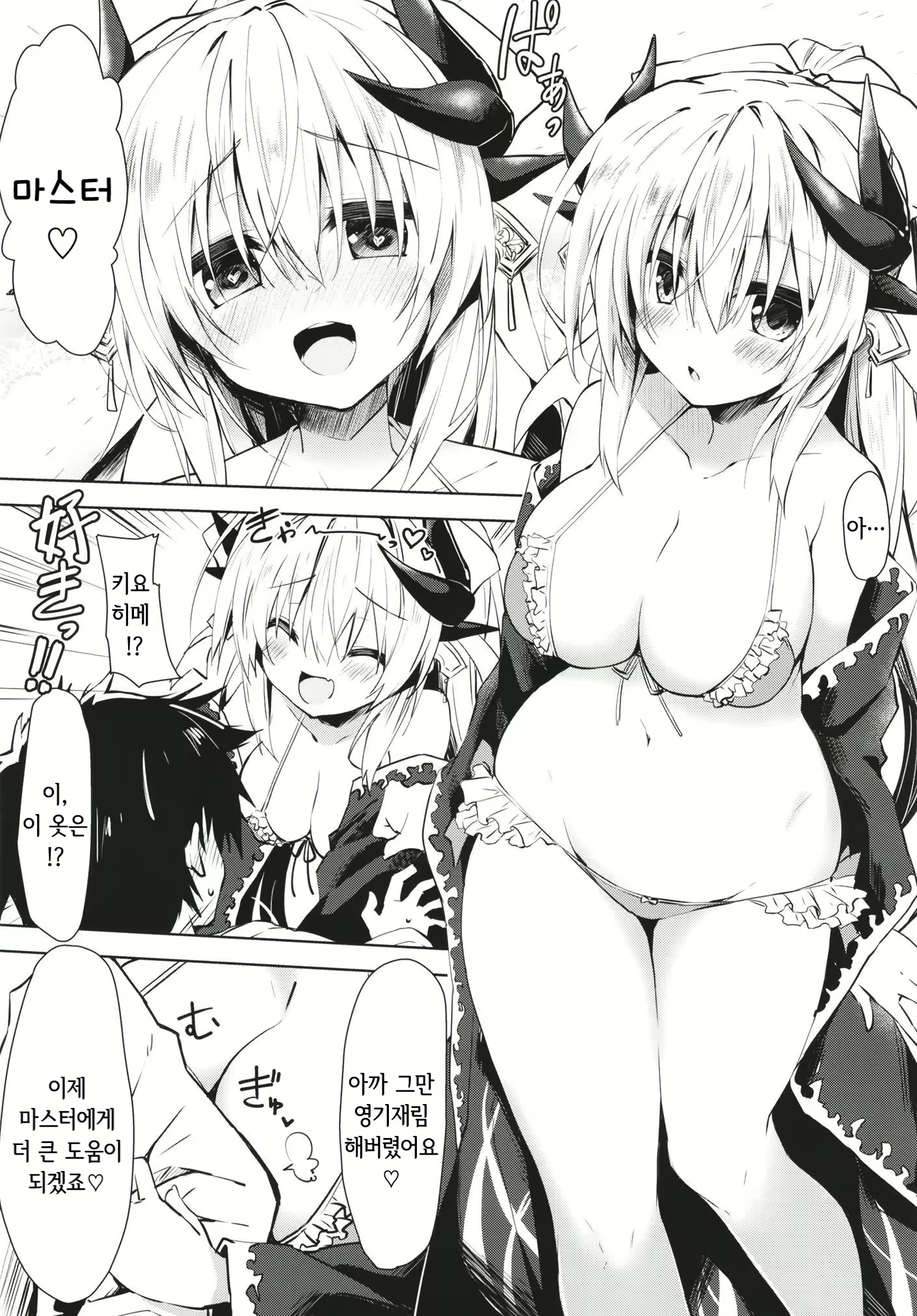 Content 1279535 - 5 페이지
