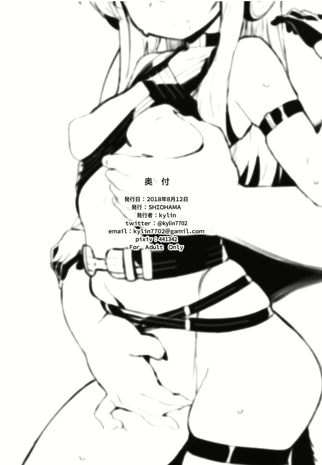 Content 1279545 - 9 페이지