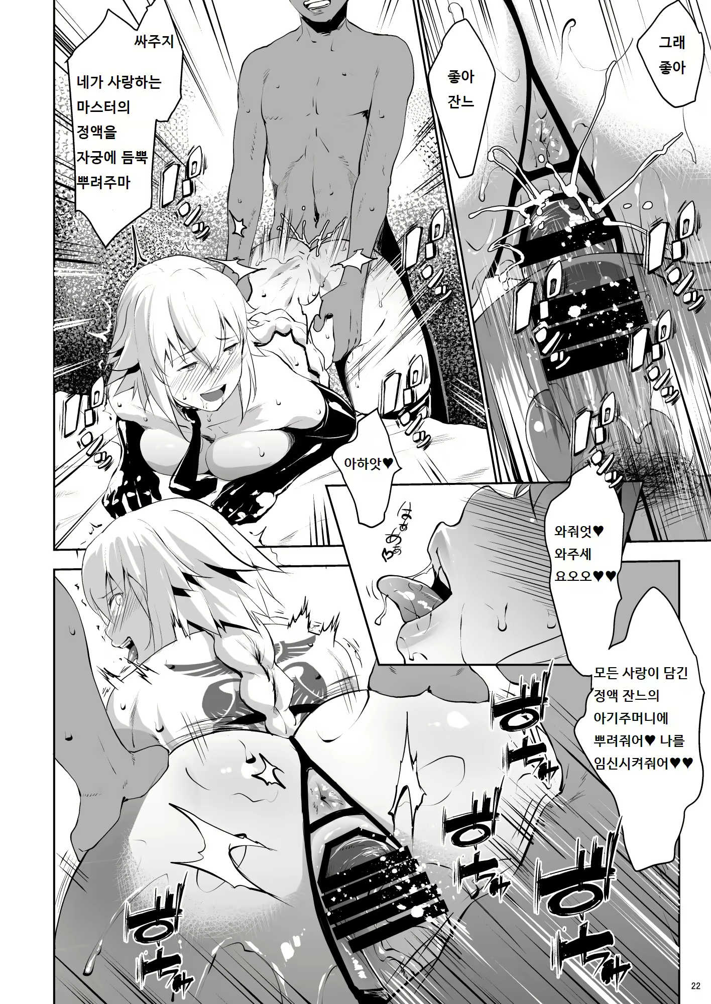 Content 1279649 - 22 페이지
