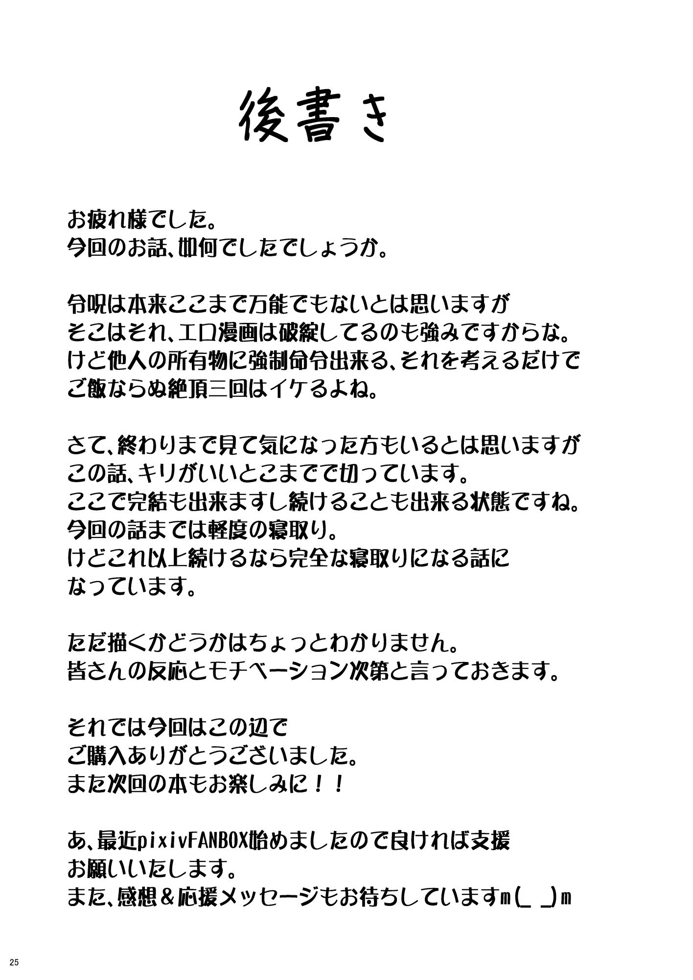 Content 1279649 - 25 페이지