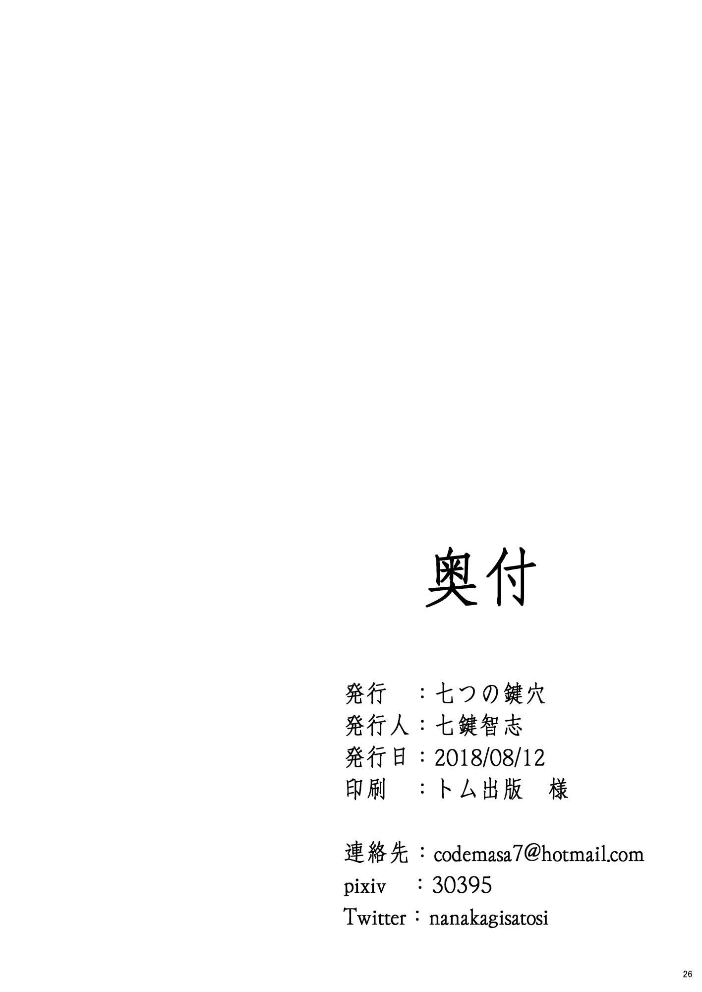 Content 1279649 - 26 페이지