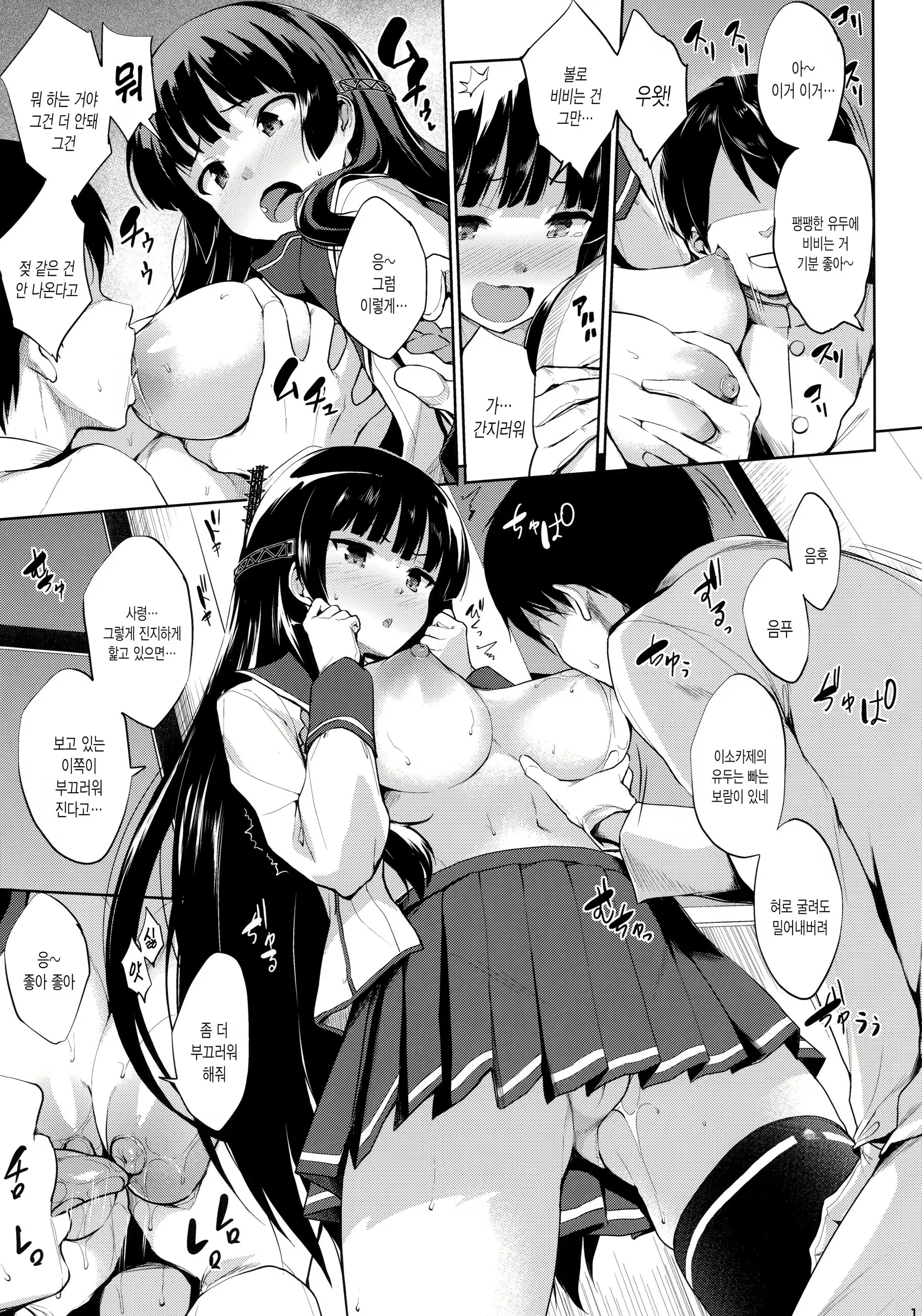 Content 1279760 - 10 페이지