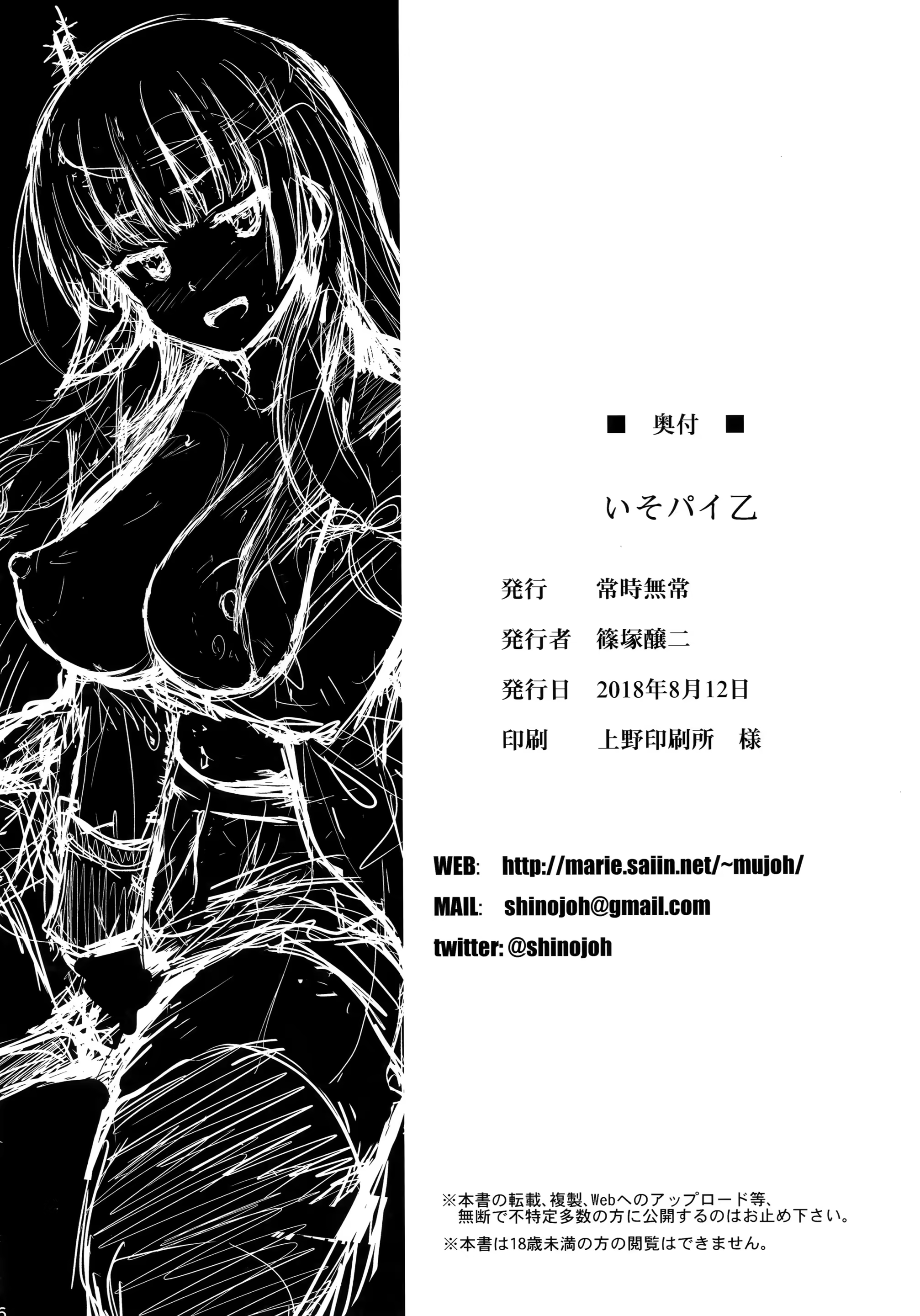 Content 1279760 - 25 페이지